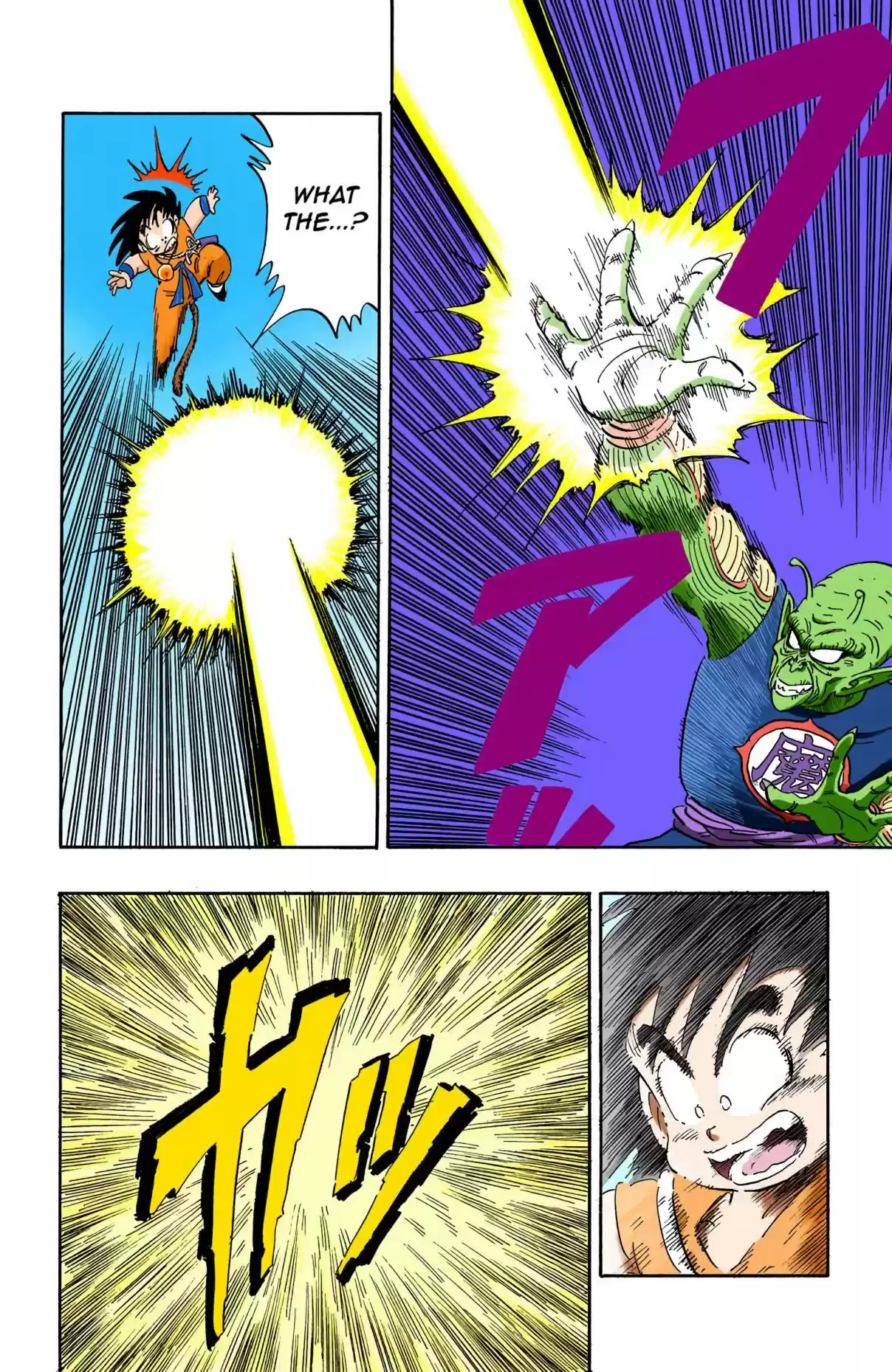 Dragon Ball Digital Colored Comics Vol. 12 Ch. 144 Goku...Loses?