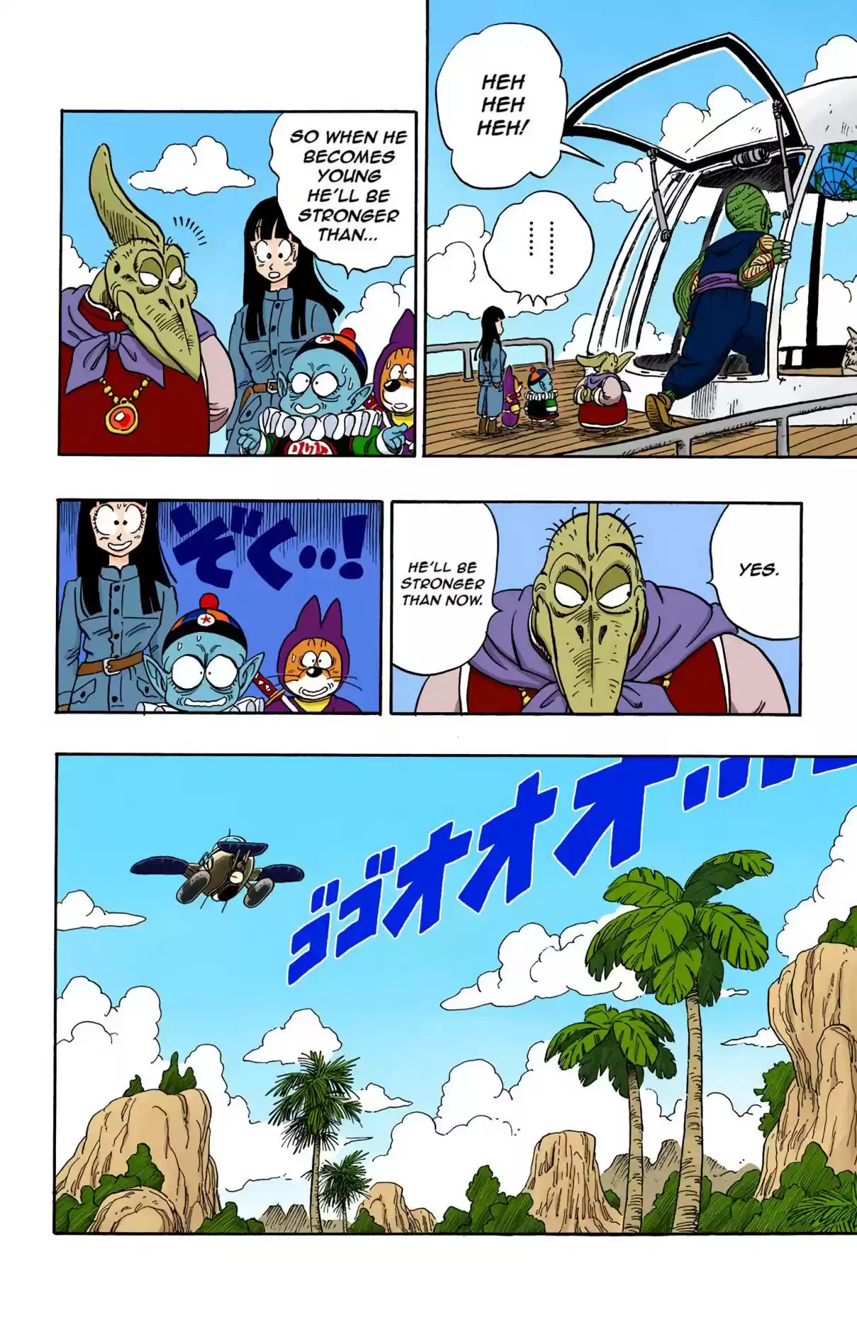 Dragon Ball Digital Colored Comics Vol. 12 Ch. 144 Goku...Loses?