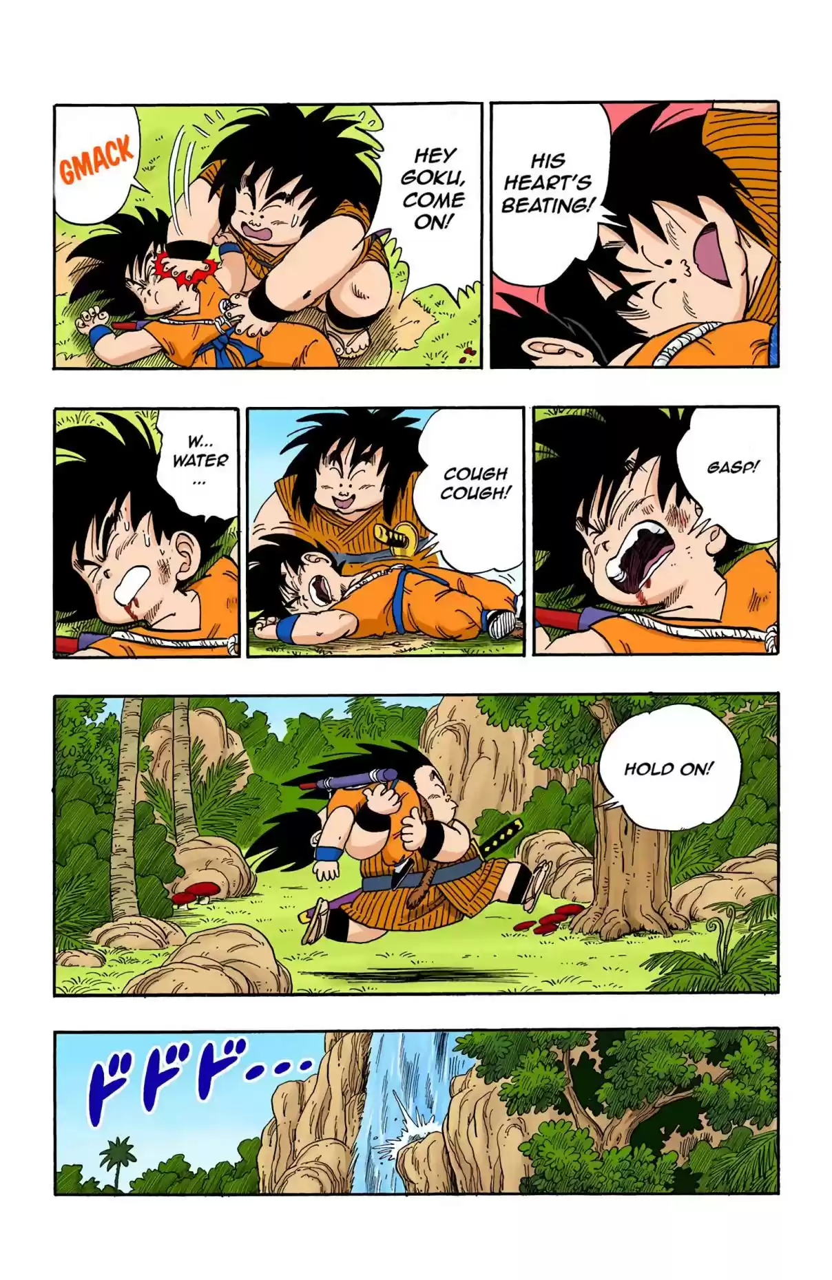 Dragon Ball Digital Colored Comics Vol. 12 Ch. 144 Goku...Loses?