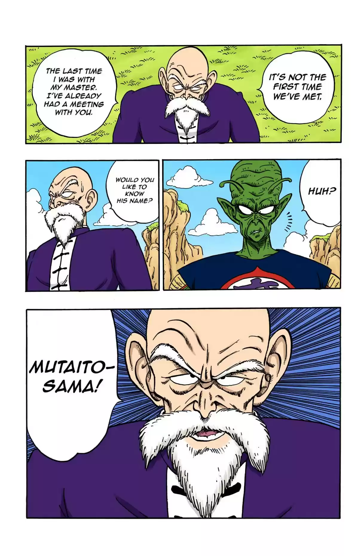 Dragon Ball Digital Colored Comics Vol. 12 Ch. 146 The Mafū Ba