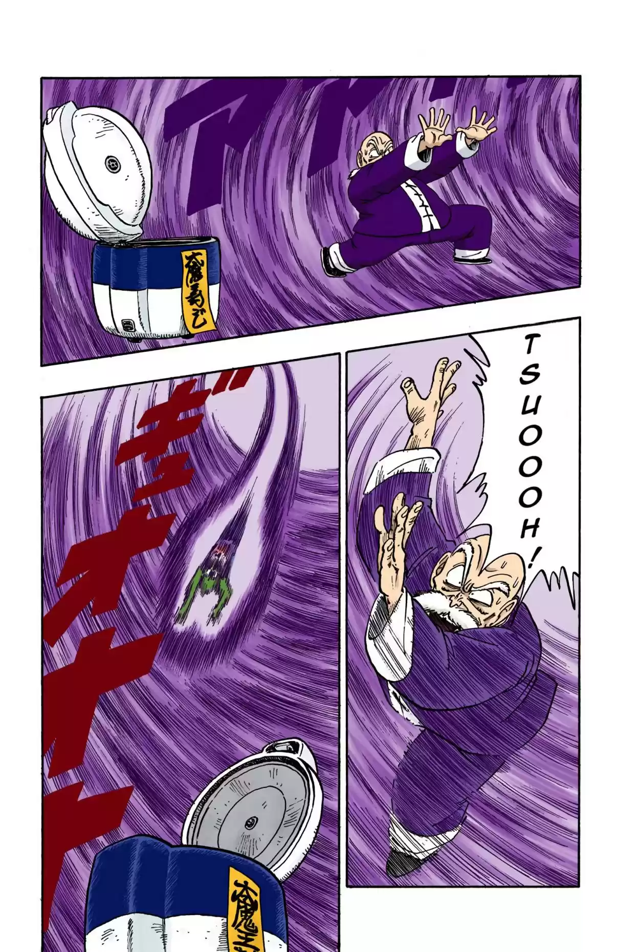 Dragon Ball Digital Colored Comics Vol. 12 Ch. 146 The Mafū Ba