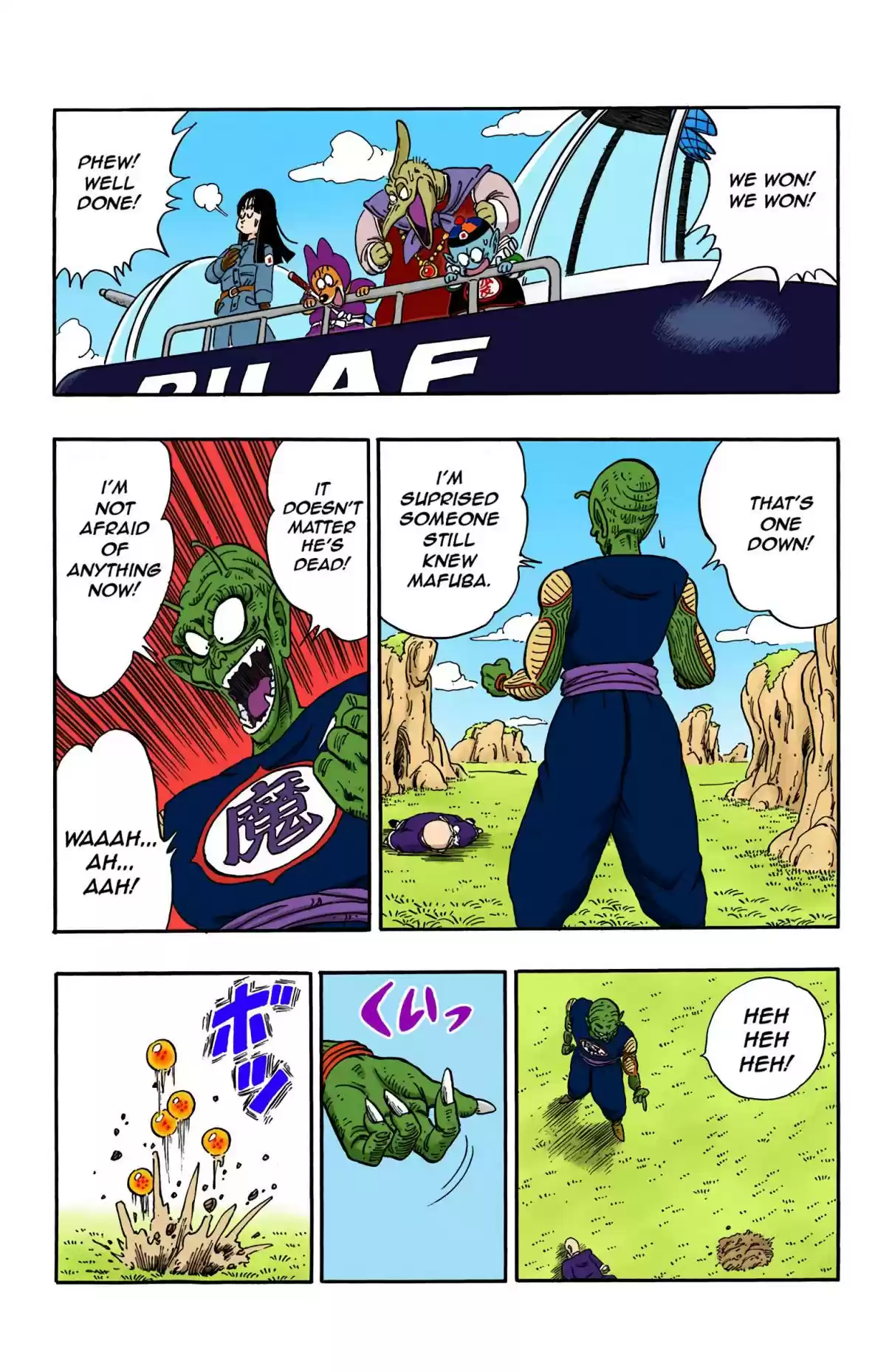 Dragon Ball Digital Colored Comics Vol. 12 Ch. 146 The Mafū Ba