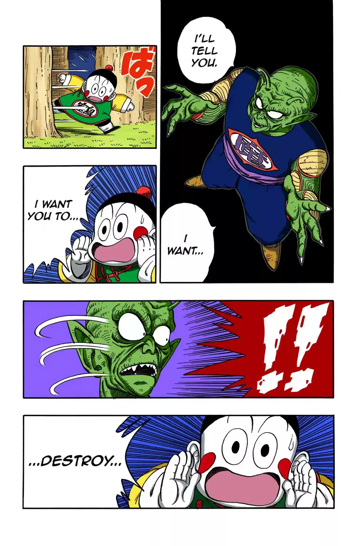 Dragon Ball Digital Colored Comics Vol. 13 Ch. 147 The Demon King of Old... Restored!
