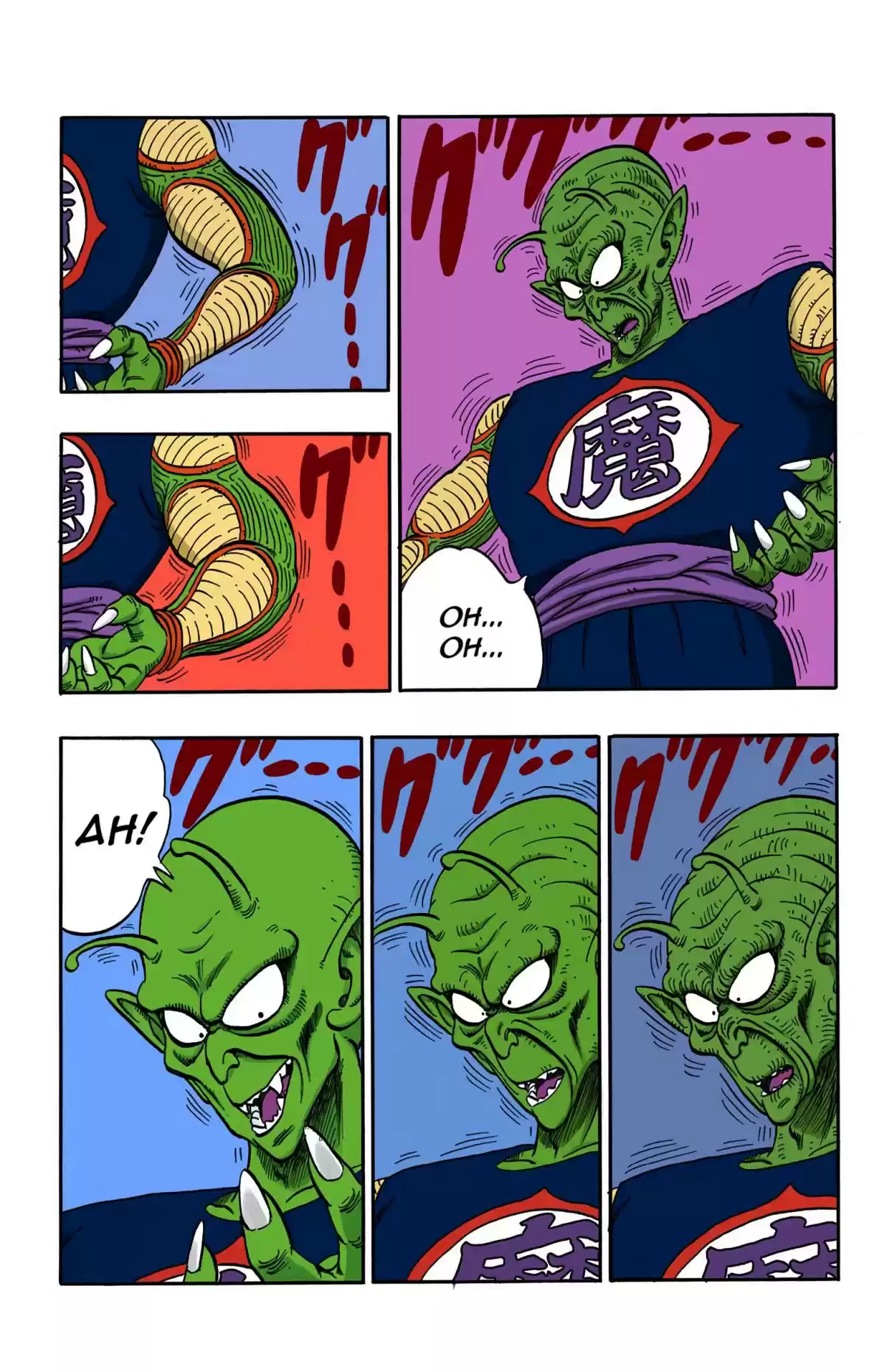 Dragon Ball Digital Colored Comics Vol. 13 Ch. 147 The Demon King of Old... Restored!