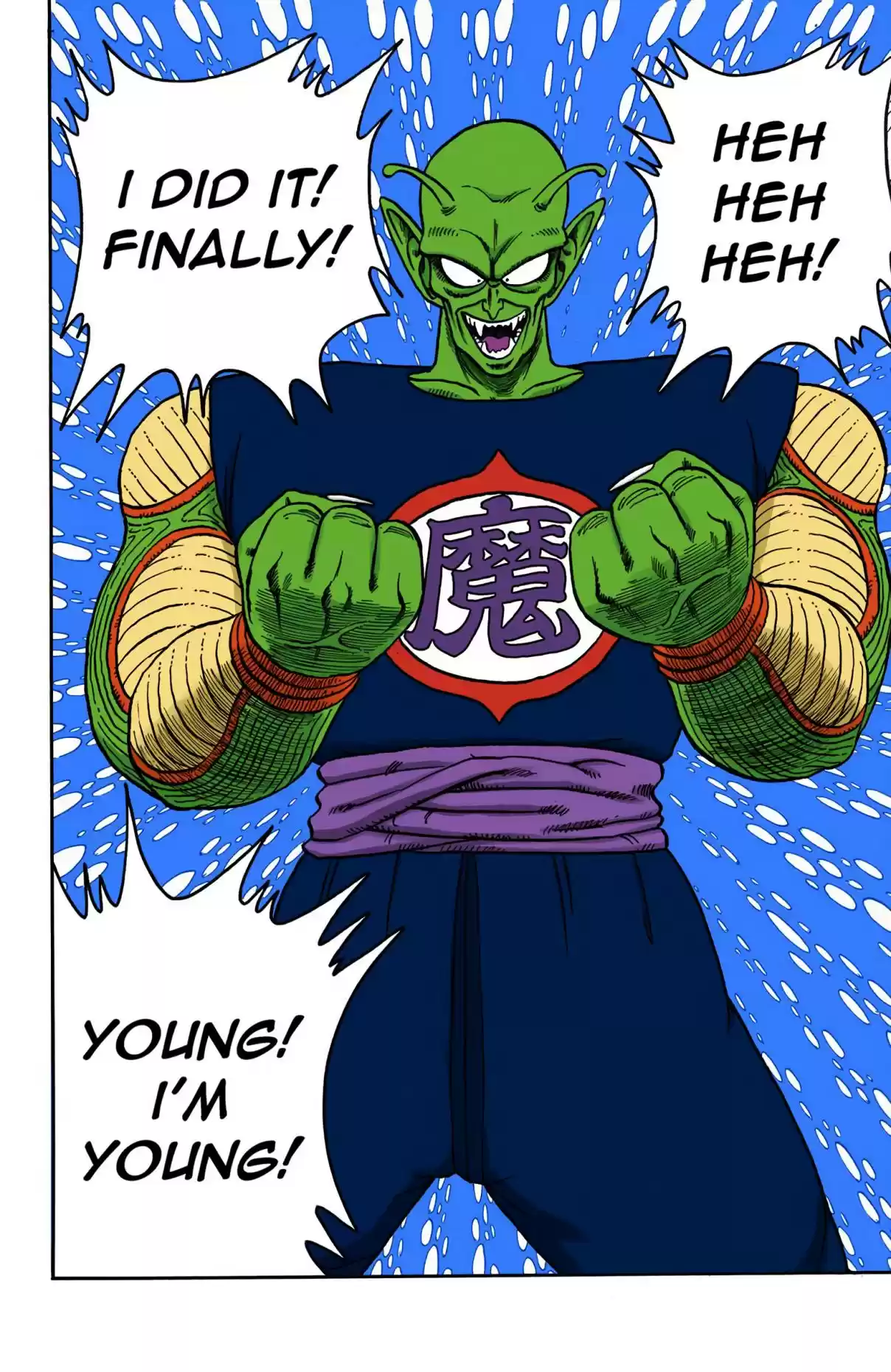 Dragon Ball Digital Colored Comics Vol. 13 Ch. 147 The Demon King of Old... Restored!