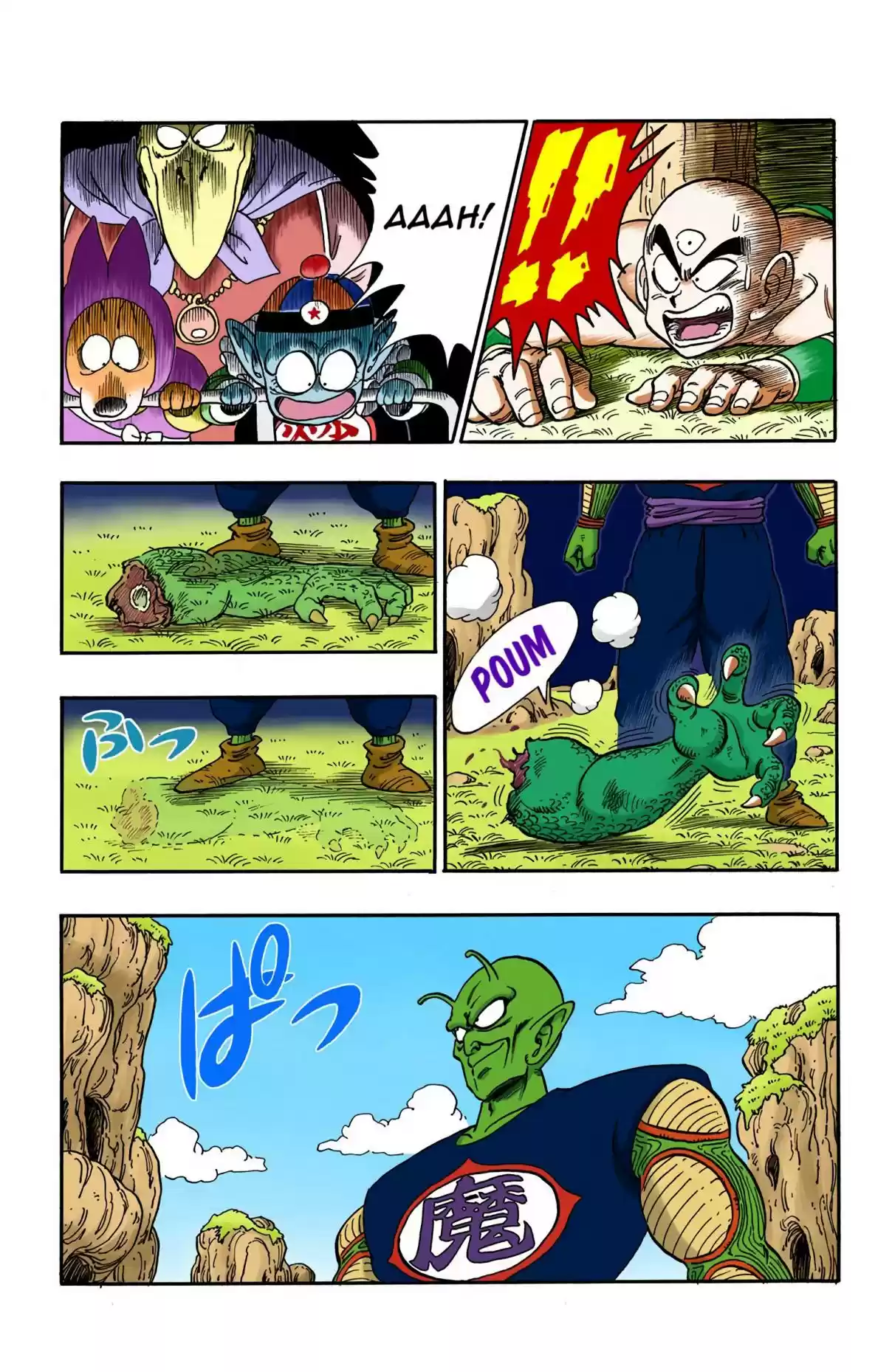 Dragon Ball Digital Colored Comics Vol. 13 Ch. 148 Go Ask Karin!