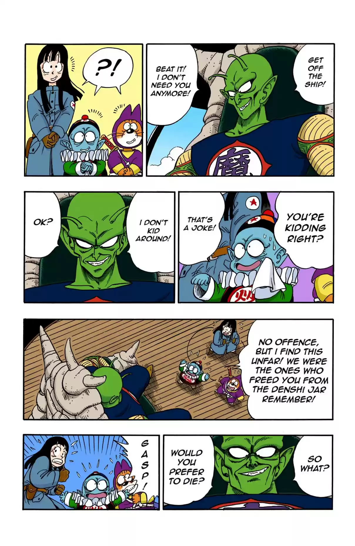 Dragon Ball Digital Colored Comics Vol. 13 Ch. 148 Go Ask Karin!