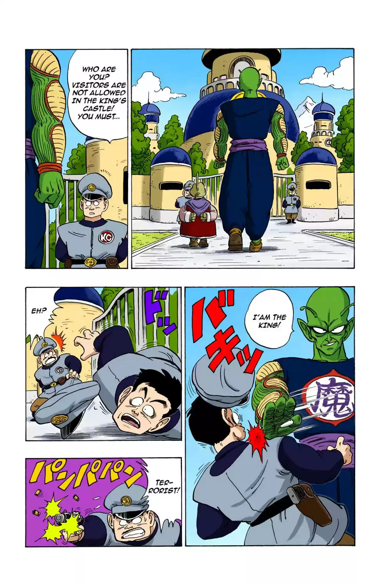 Dragon Ball Digital Colored Comics Vol. 13 Ch. 149 World Domination