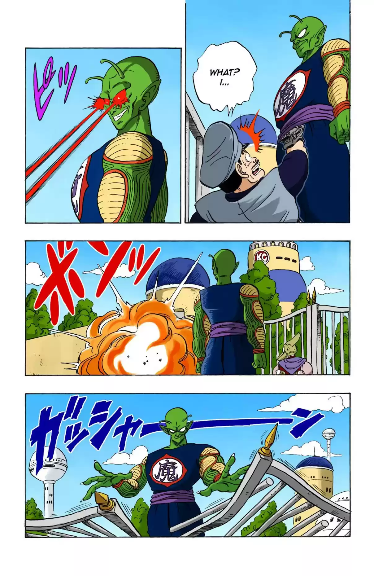 Dragon Ball Digital Colored Comics Vol. 13 Ch. 149 World Domination