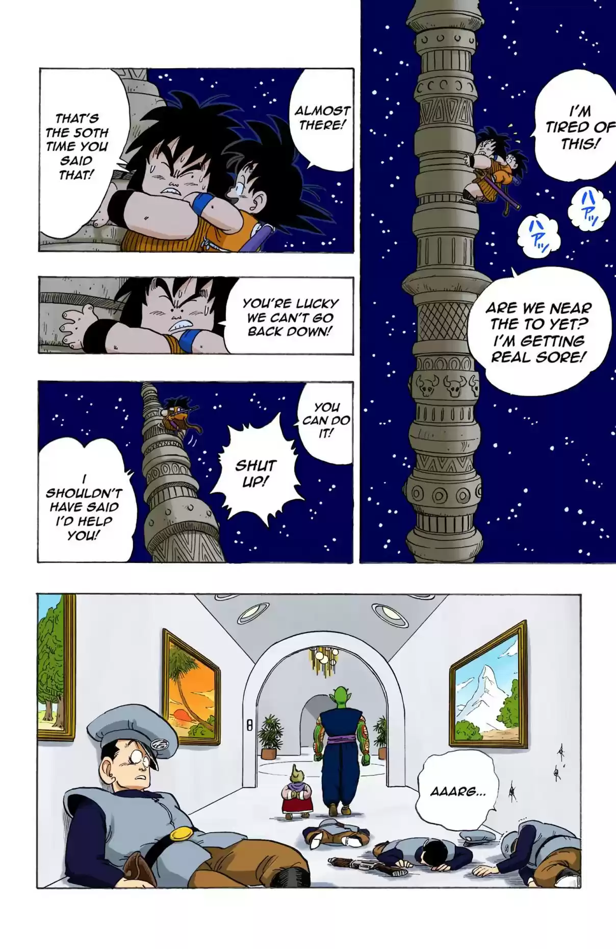 Dragon Ball Digital Colored Comics Vol. 13 Ch. 149 World Domination