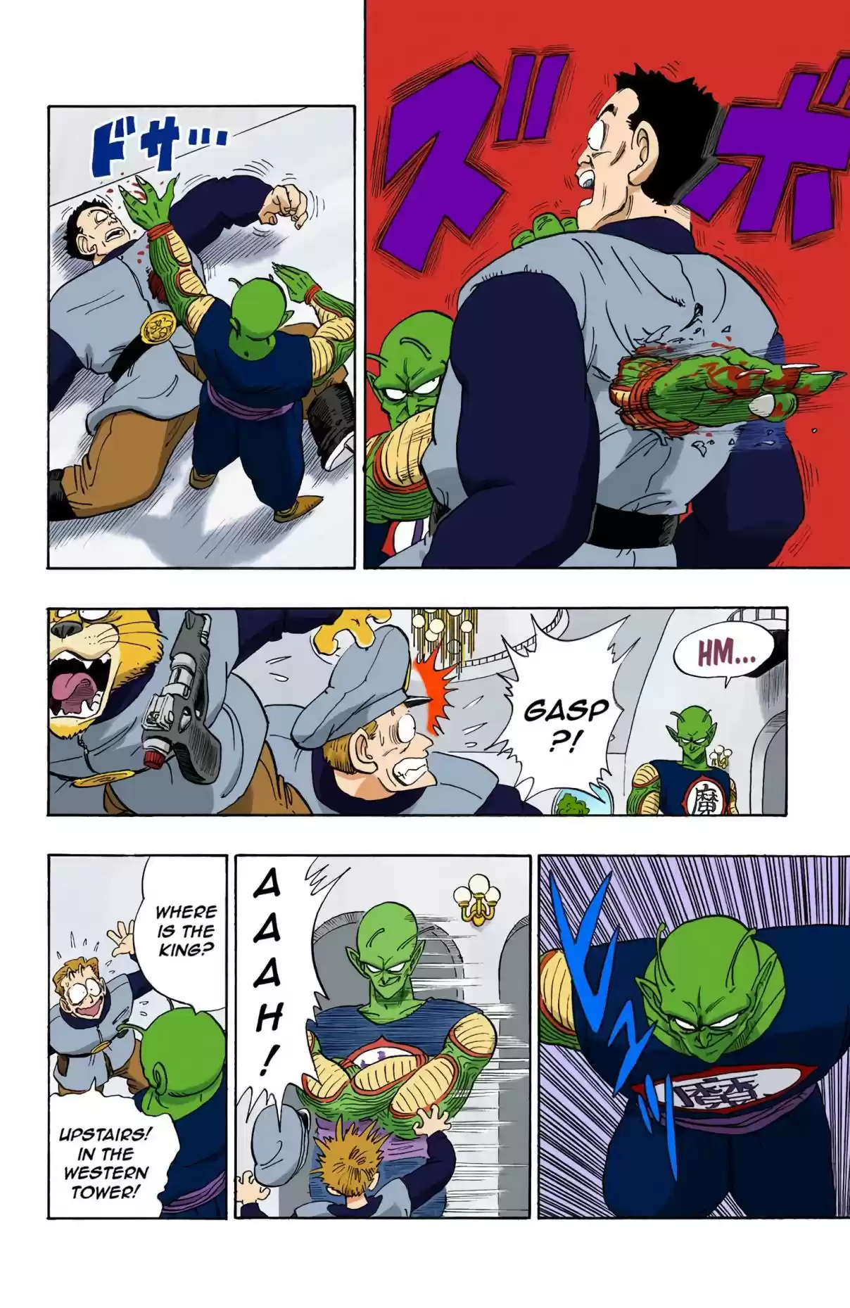Dragon Ball Digital Colored Comics Vol. 13 Ch. 149 World Domination