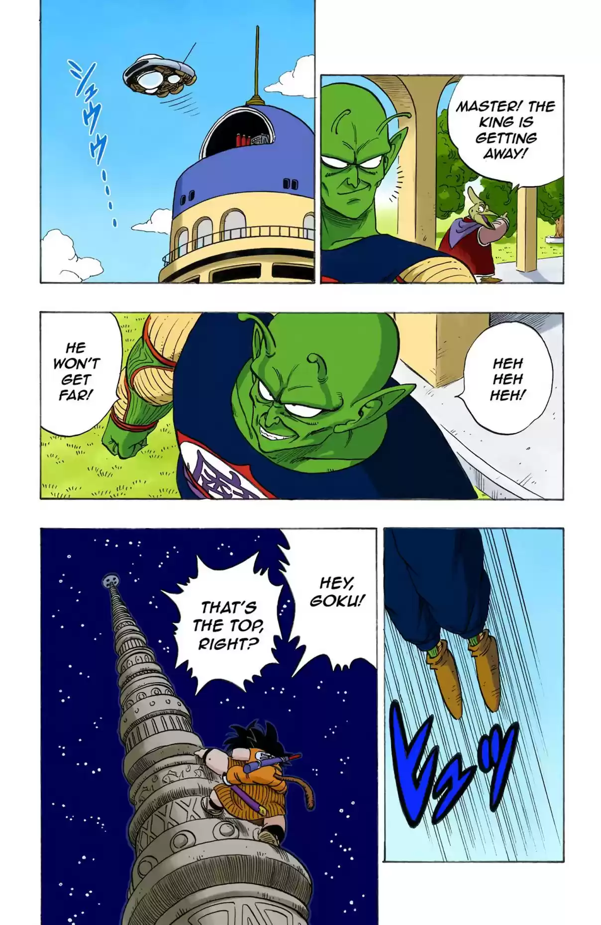 Dragon Ball Digital Colored Comics Vol. 13 Ch. 149 World Domination