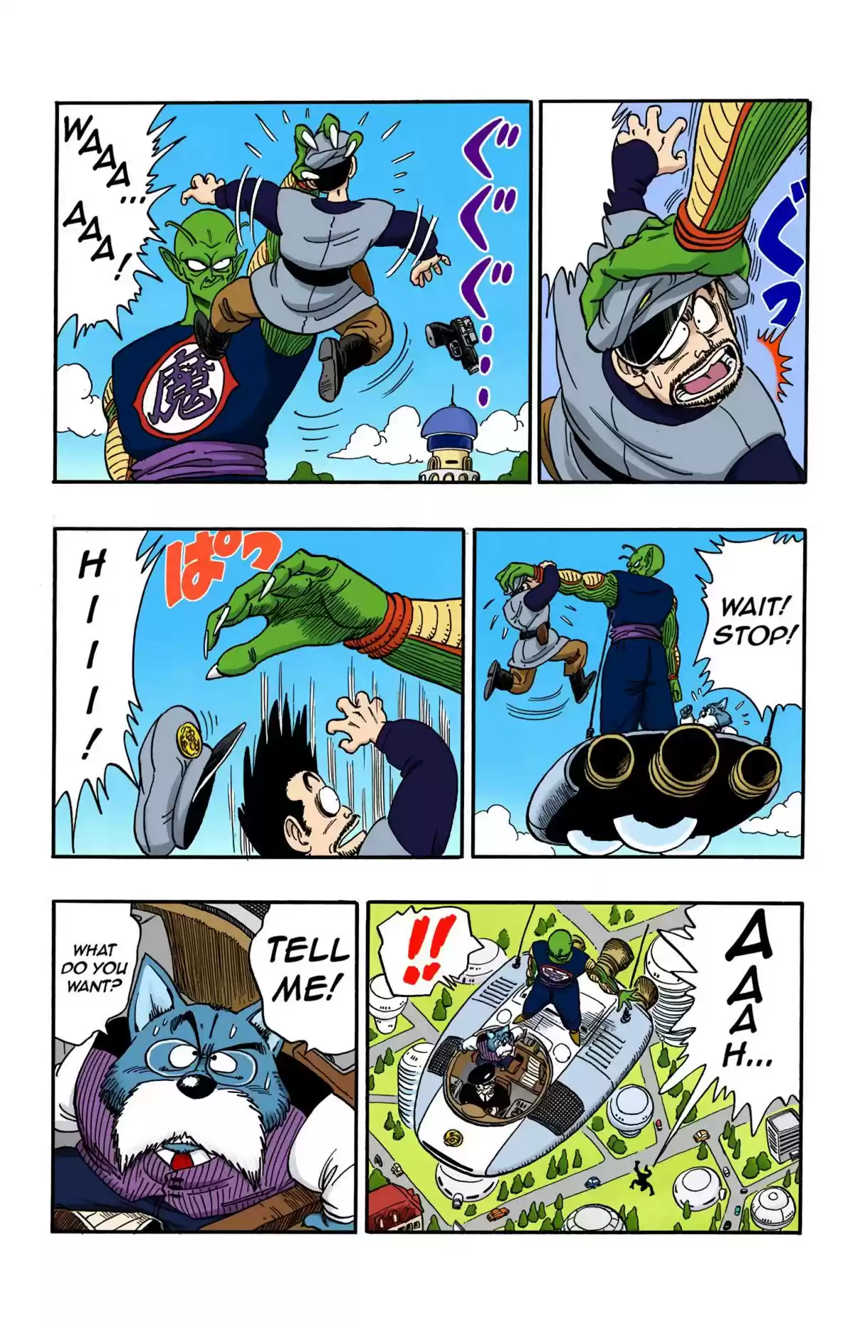 Dragon Ball Digital Colored Comics Vol. 13 Ch. 150 Karin's Quandary