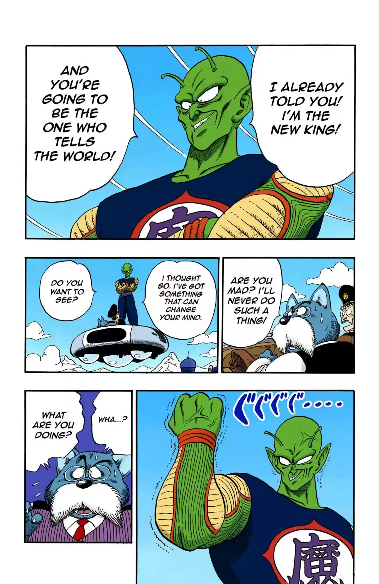 Dragon Ball Digital Colored Comics Vol. 13 Ch. 150 Karin's Quandary
