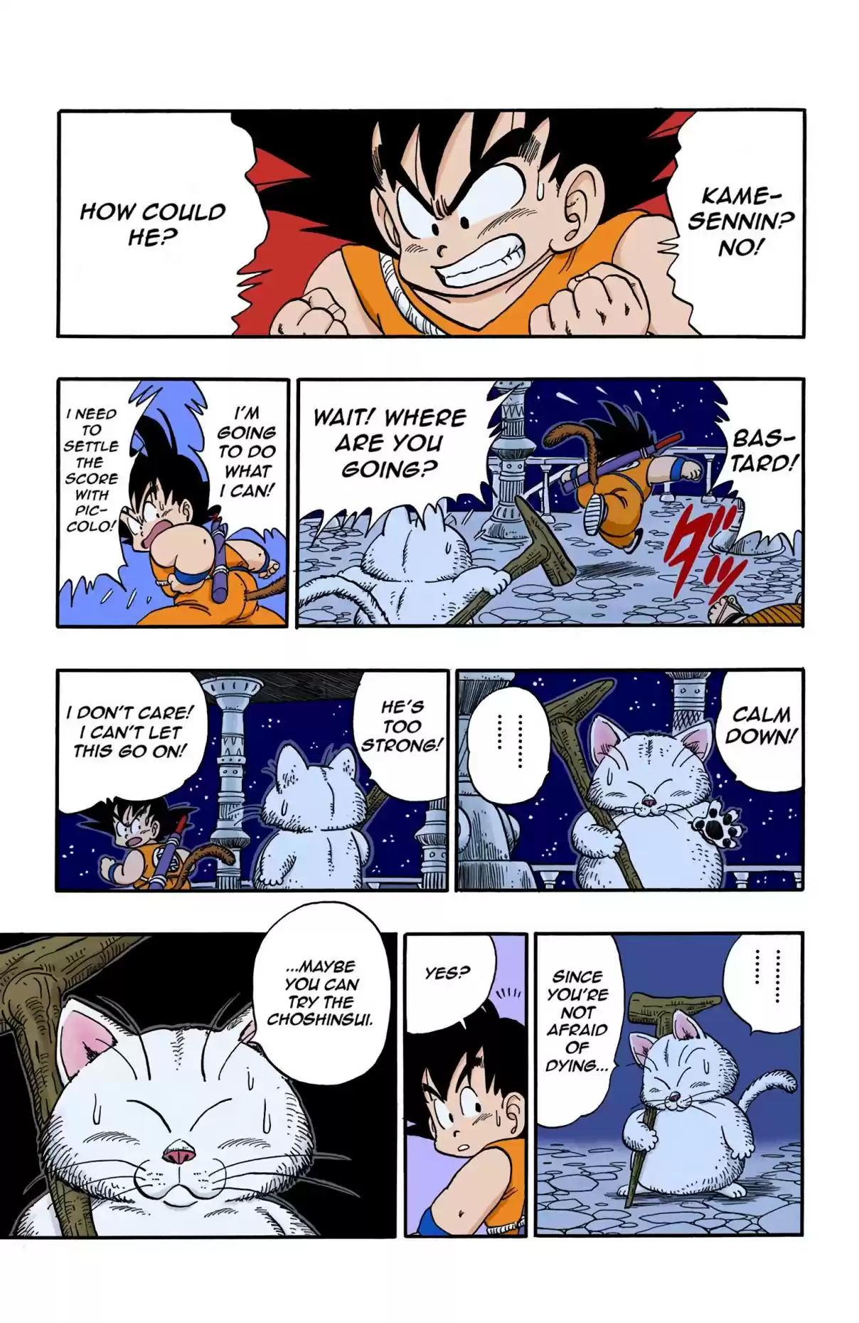 Dragon Ball Digital Colored Comics Vol. 13 Ch. 150 Karin's Quandary
