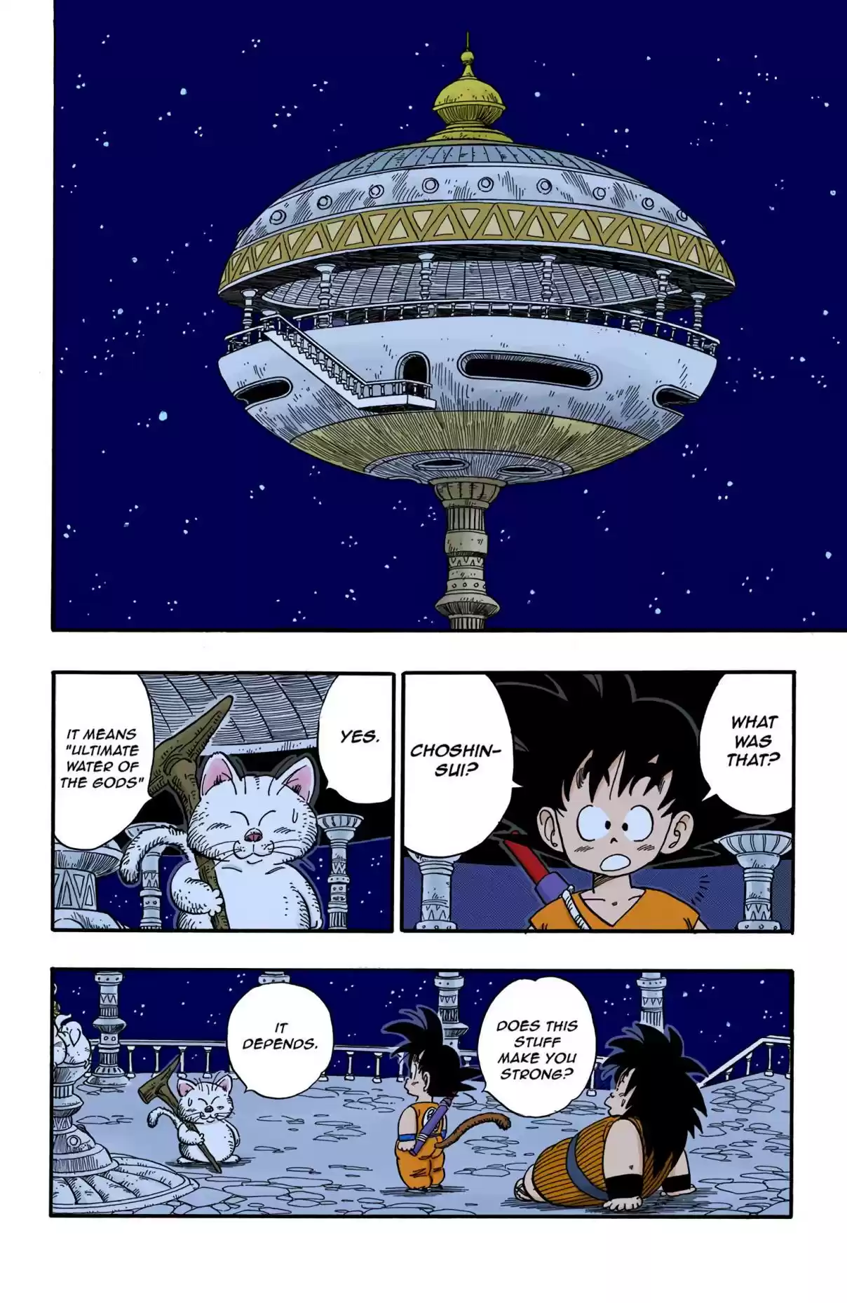 Dragon Ball Digital Colored Comics Vol. 13 Ch. 151 The Superest Super Water!!!