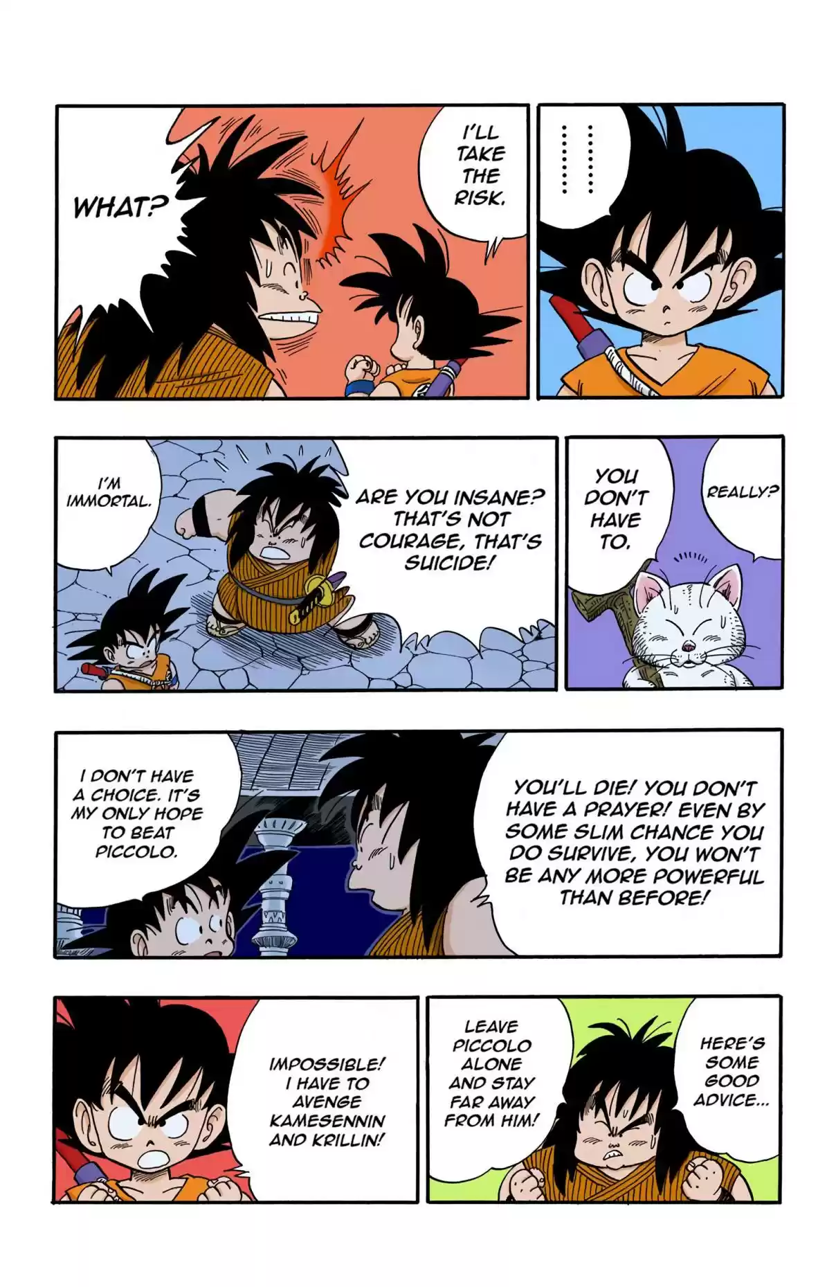 Dragon Ball Digital Colored Comics Vol. 13 Ch. 151 The Superest Super Water!!!