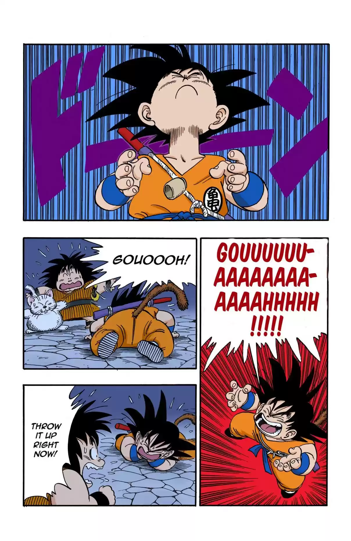 Dragon Ball Digital Colored Comics Vol. 13 Ch. 151 The Superest Super Water!!!