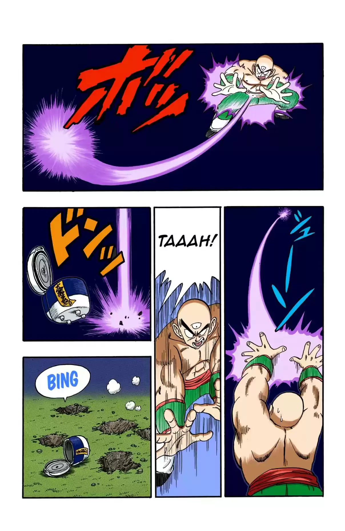 Dragon Ball Digital Colored Comics Vol. 13 Ch. 151 The Superest Super Water!!!