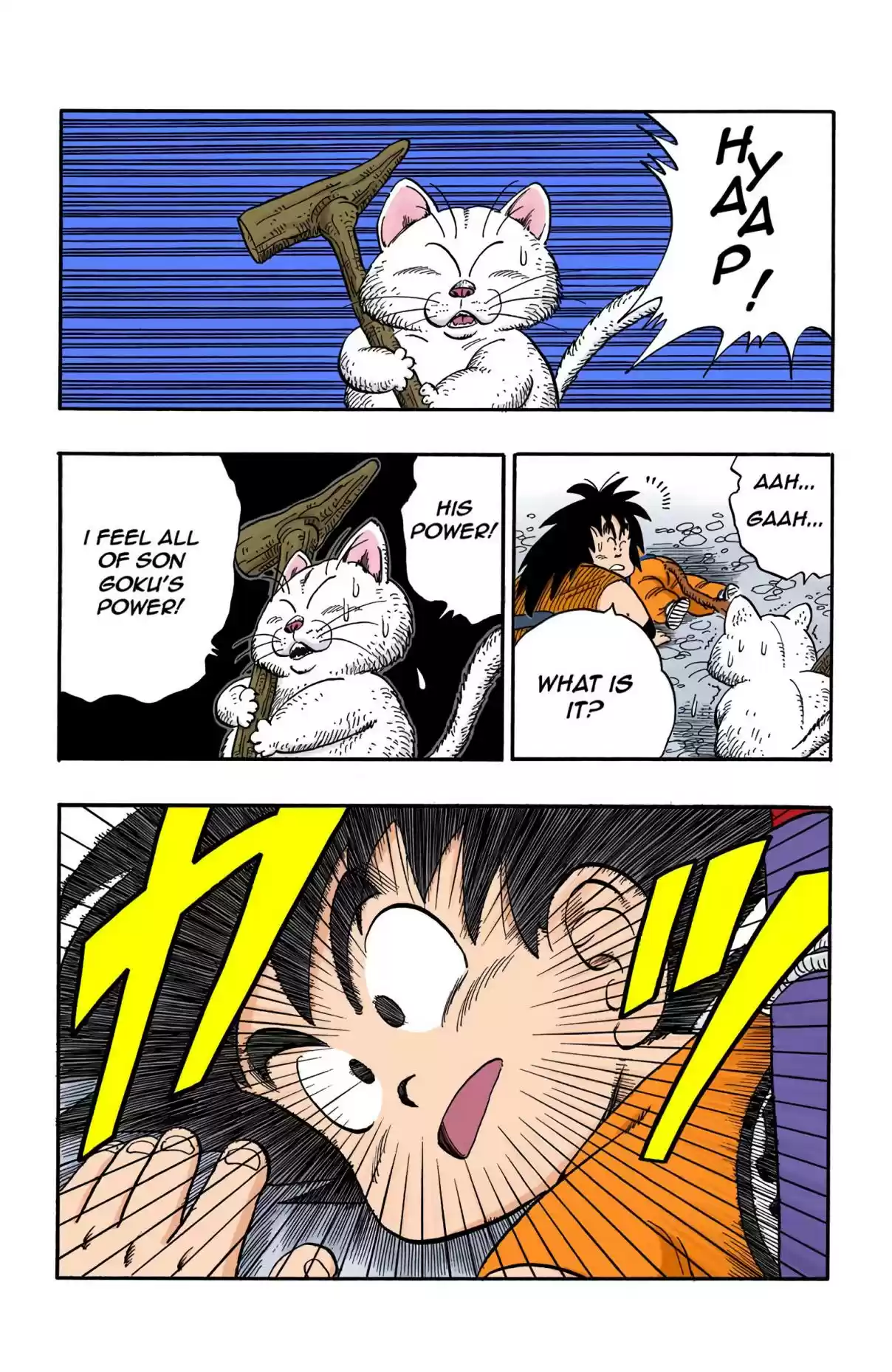 Dragon Ball Digital Colored Comics Vol. 13 Ch. 151 The Superest Super Water!!!
