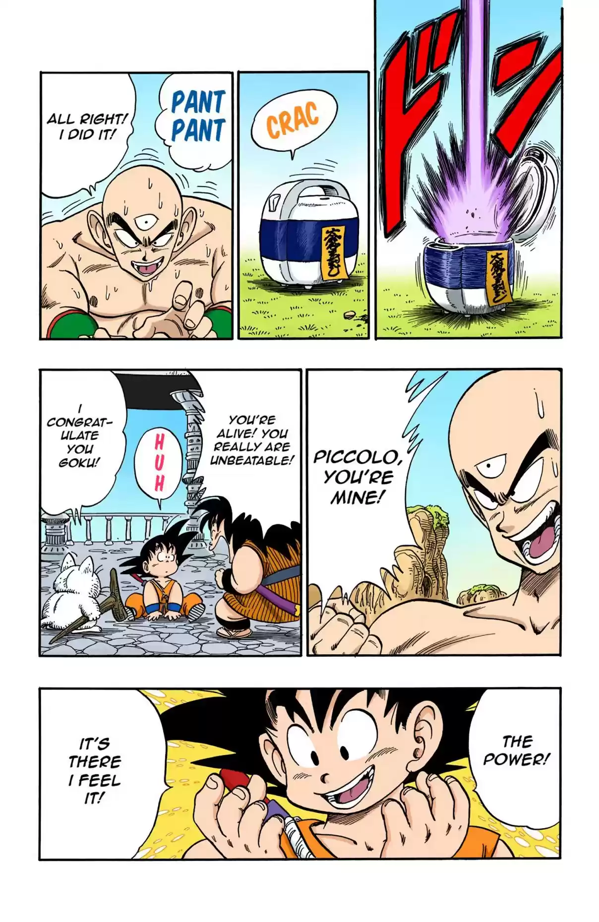 Dragon Ball Digital Colored Comics Vol. 13 Ch. 151 The Superest Super Water!!!
