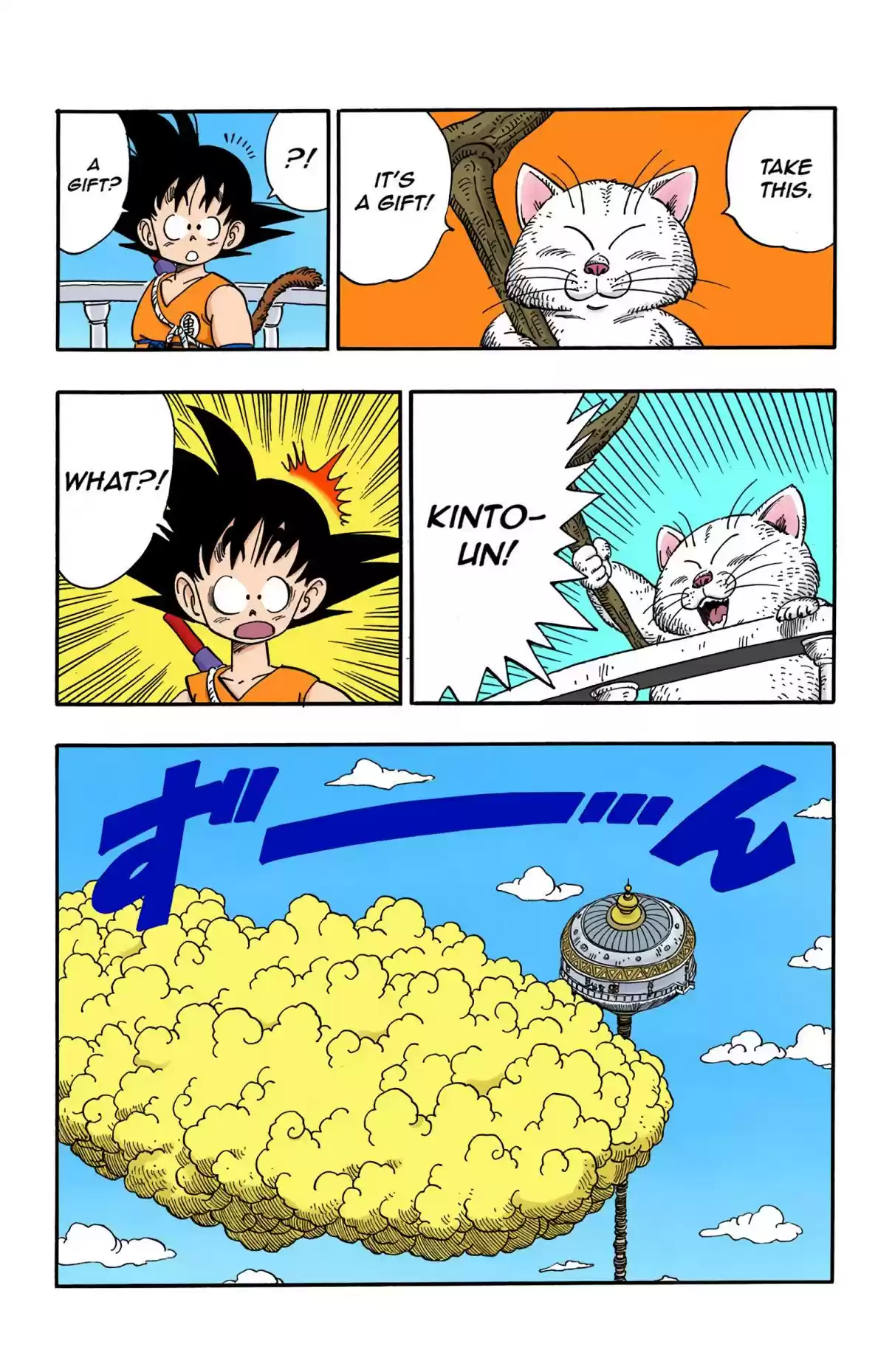 Dragon Ball Digital Colored Comics Vol. 13 Ch. 152 Piccolo's World