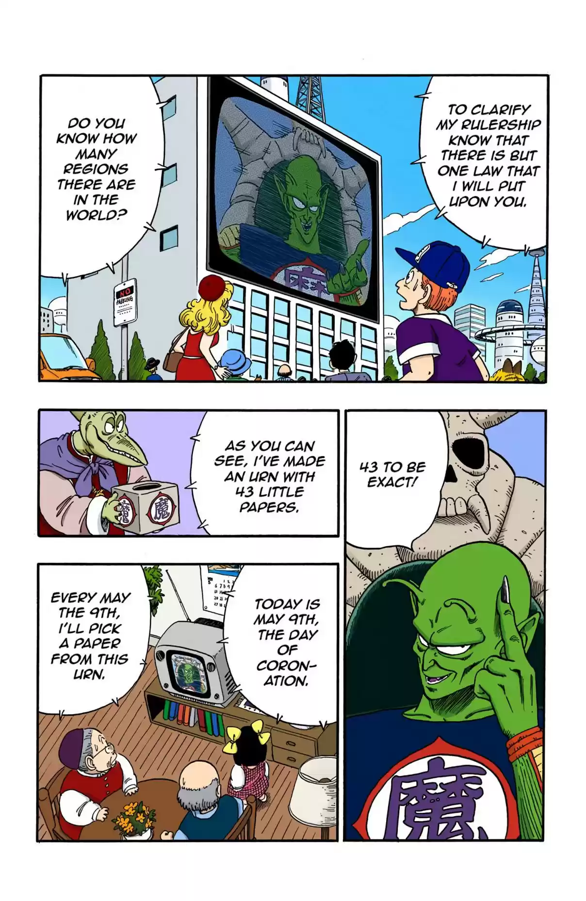Dragon Ball Digital Colored Comics Vol. 13 Ch. 153 Tenshinhan's Decision!!