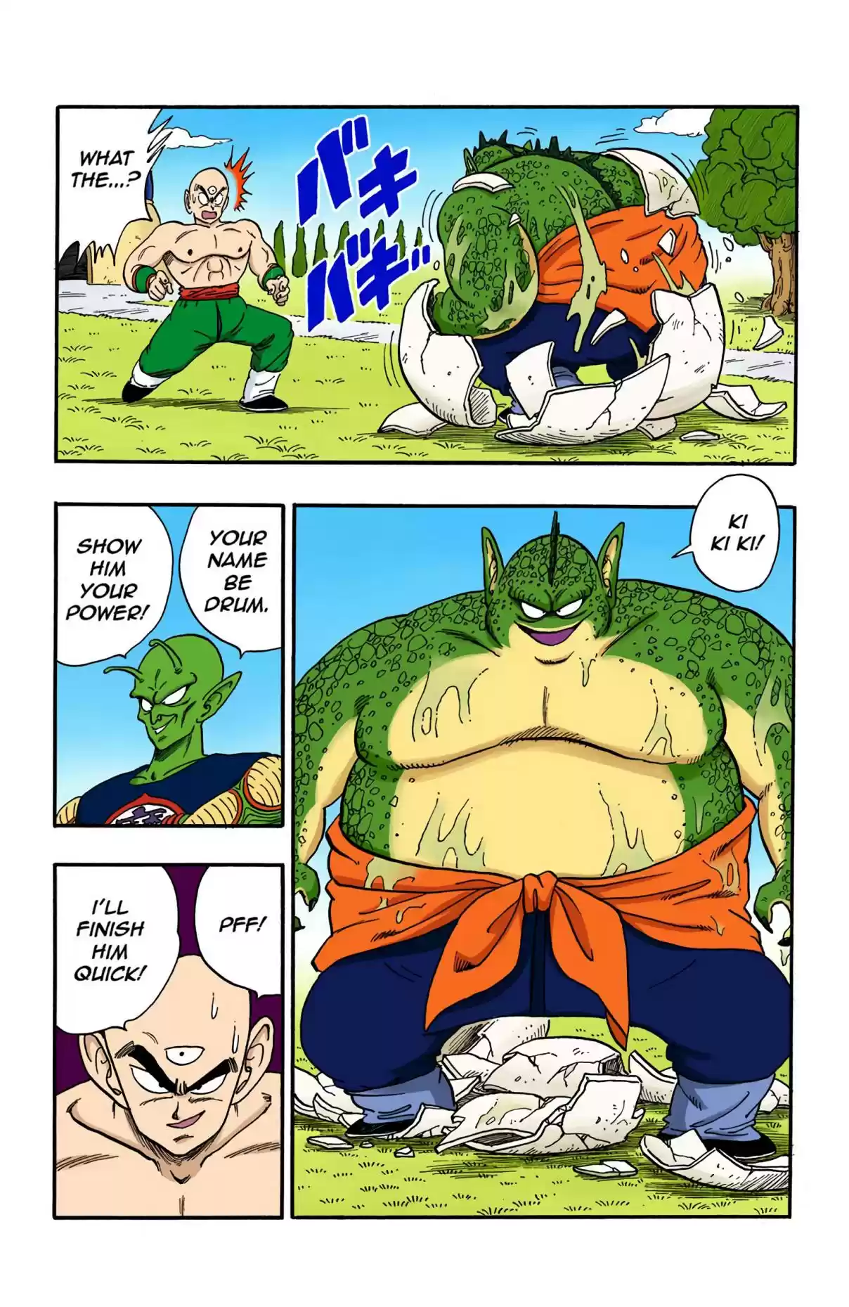 Dragon Ball Digital Colored Comics Vol. 13 Ch. 153 Tenshinhan's Decision!!