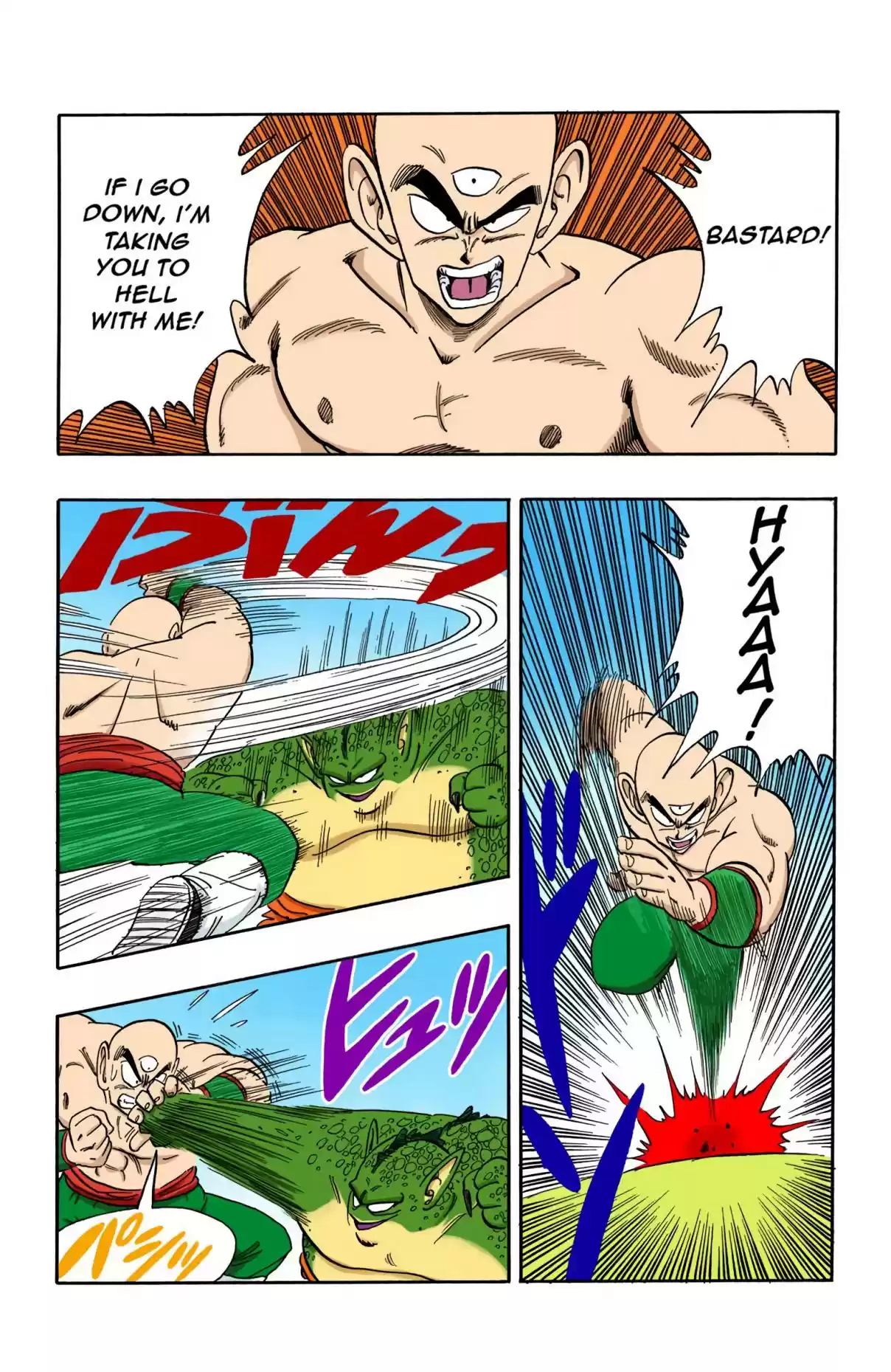 Dragon Ball Digital Colored Comics Vol. 13 Ch. 154 Tenshinhan vs. Drum