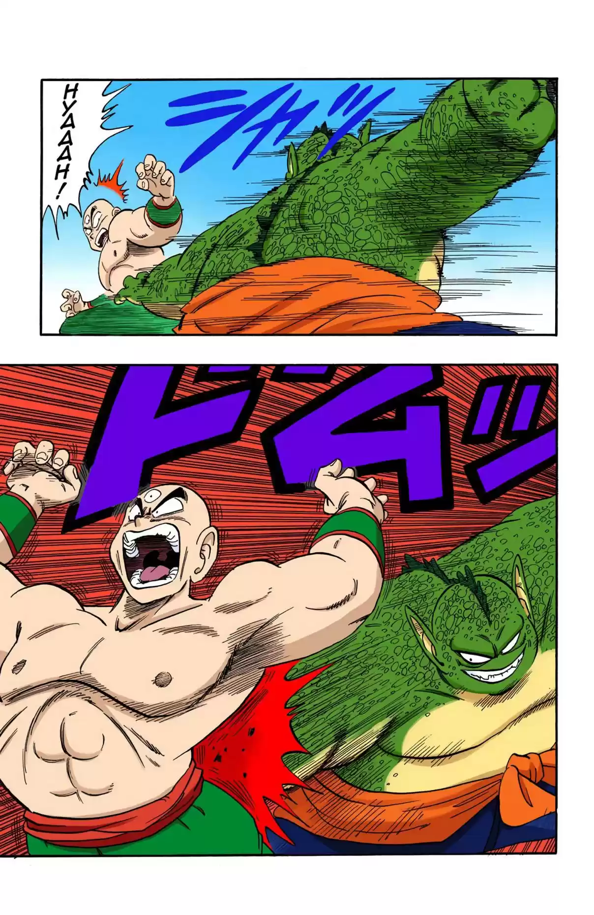 Dragon Ball Digital Colored Comics Vol. 13 Ch. 154 Tenshinhan vs. Drum