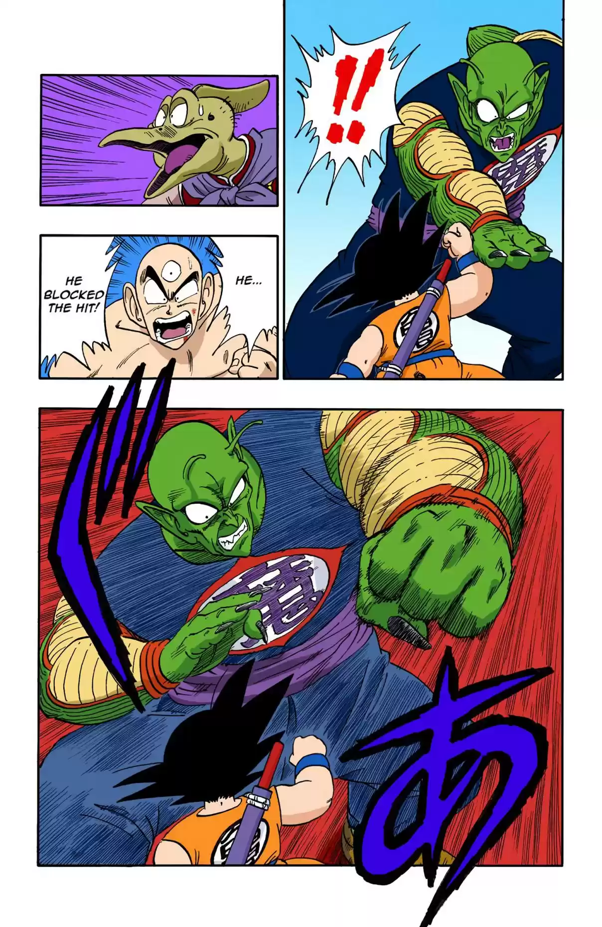 Dragon Ball Digital Colored Comics Vol. 13 Ch. 155 Guess Who's Back?