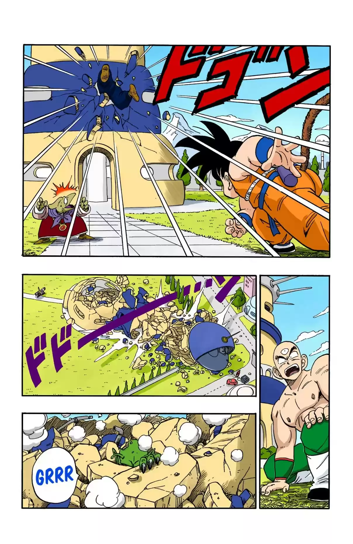 Dragon Ball Digital Colored Comics Vol. 13 Ch. 155 Guess Who's Back?