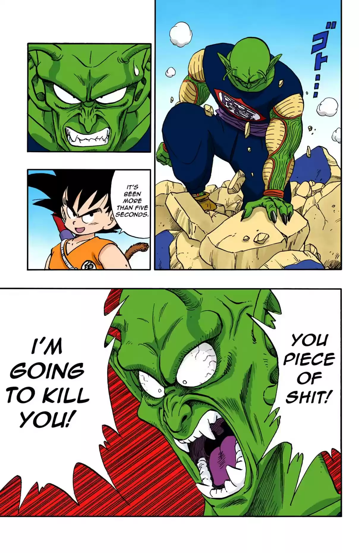 Dragon Ball Digital Colored Comics Vol. 13 Ch. 155 Guess Who's Back?