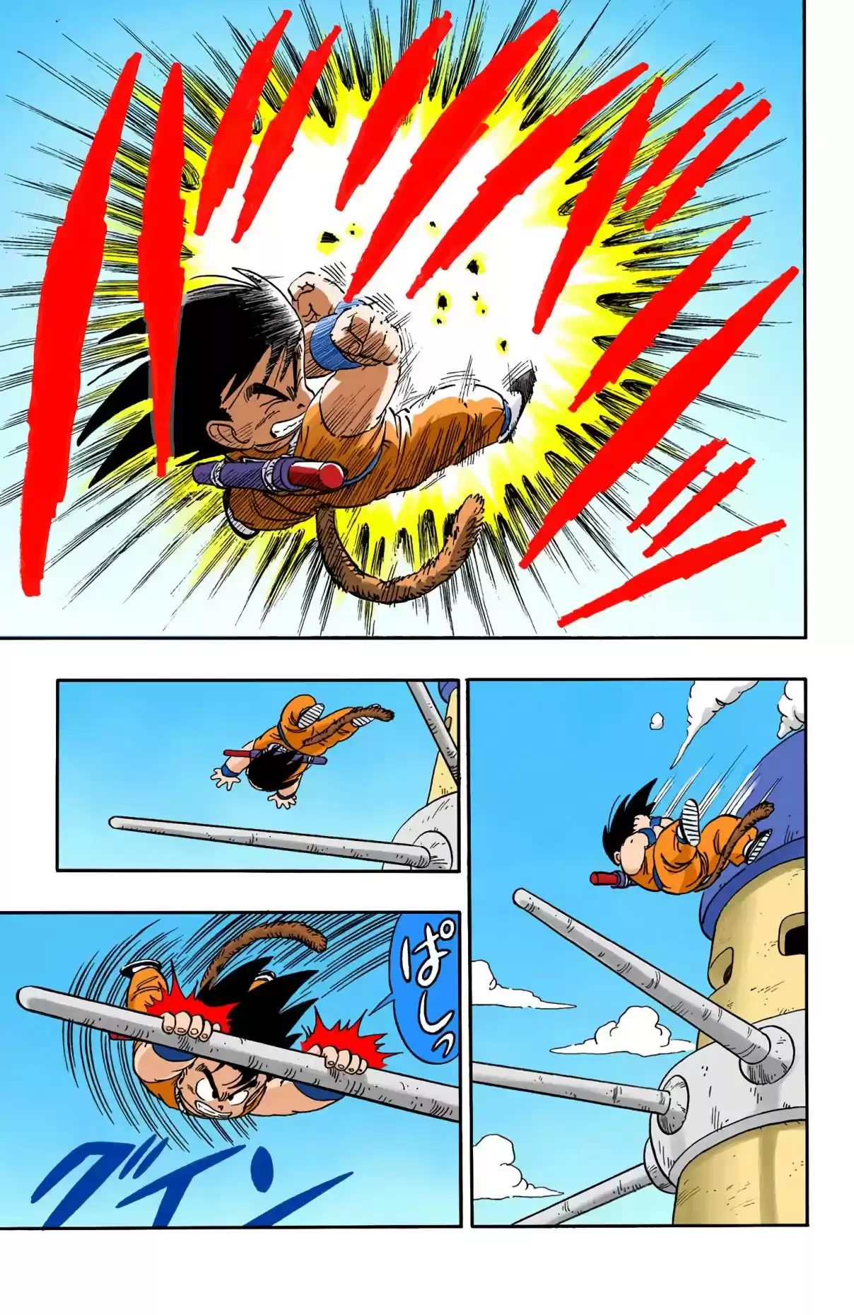 Dragon Ball Digital Colored Comics Vol. 13 Ch. 155 Guess Who's Back?