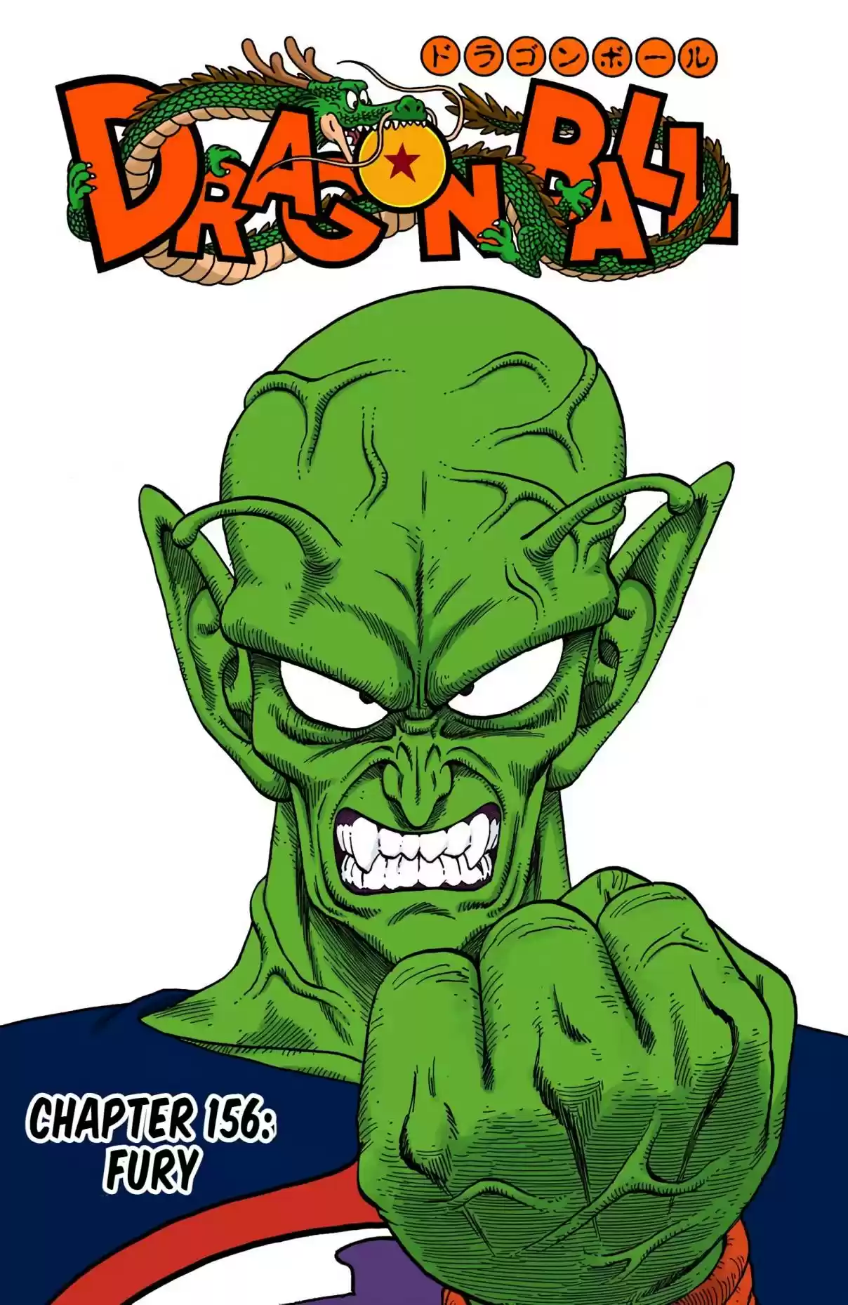 Dragon Ball Digital Colored Comics Vol. 13 Ch. 156 Fury