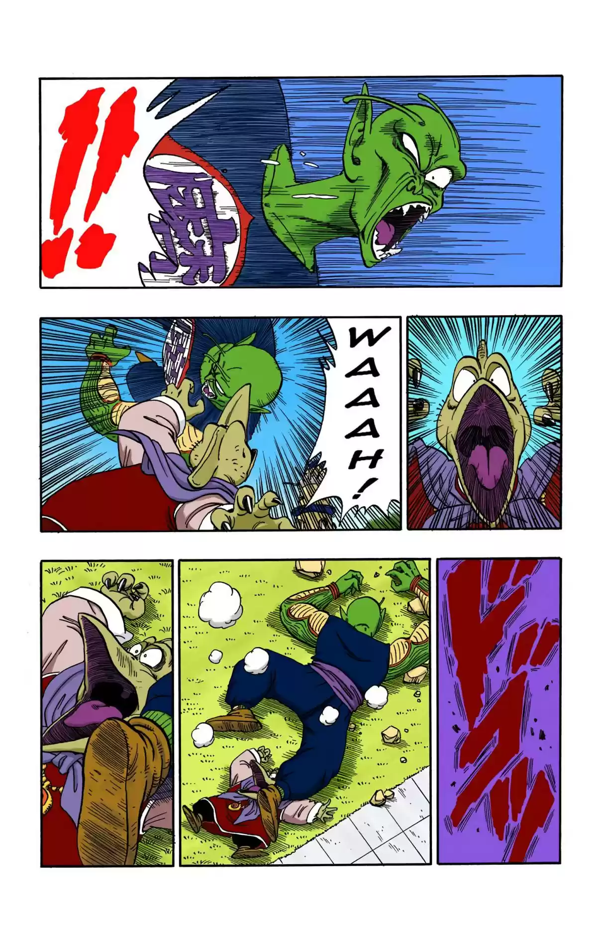 Dragon Ball Digital Colored Comics Vol. 13 Ch. 156 Fury