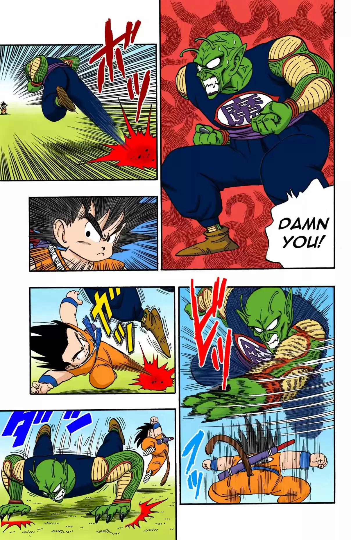 Dragon Ball Digital Colored Comics Vol. 13 Ch. 156 Fury