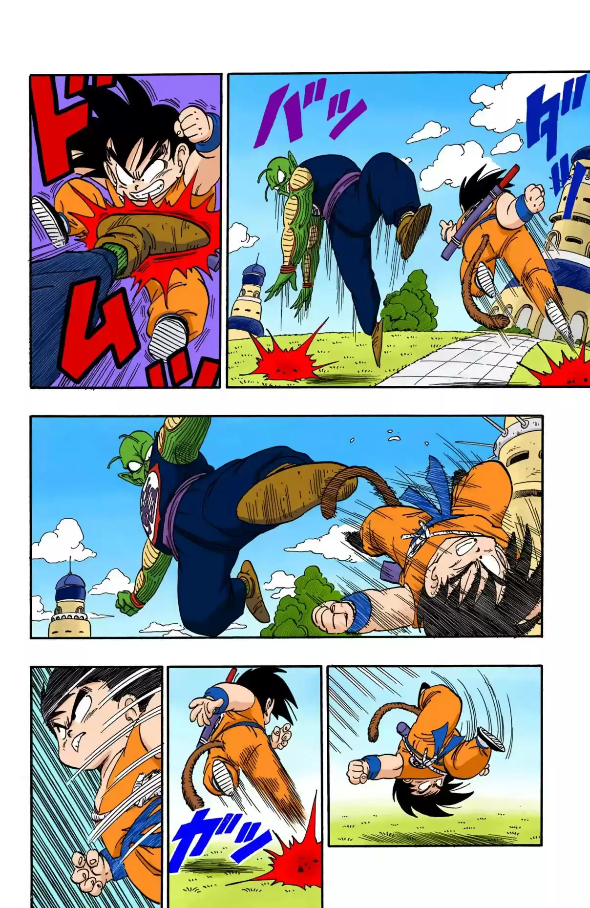 Dragon Ball Digital Colored Comics Vol. 13 Ch. 156 Fury