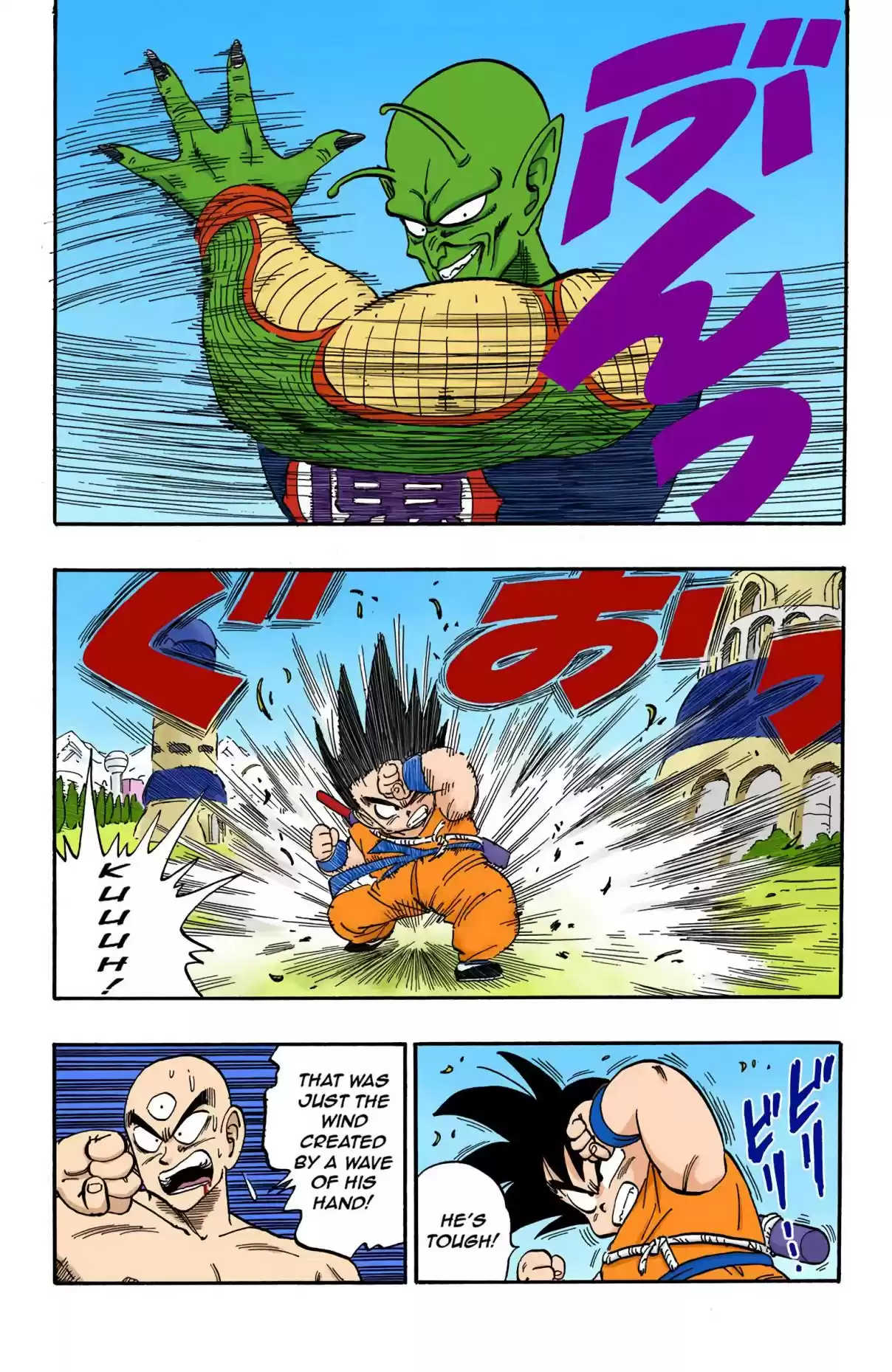 Dragon Ball Digital Colored Comics Vol. 13 Ch. 156 Fury