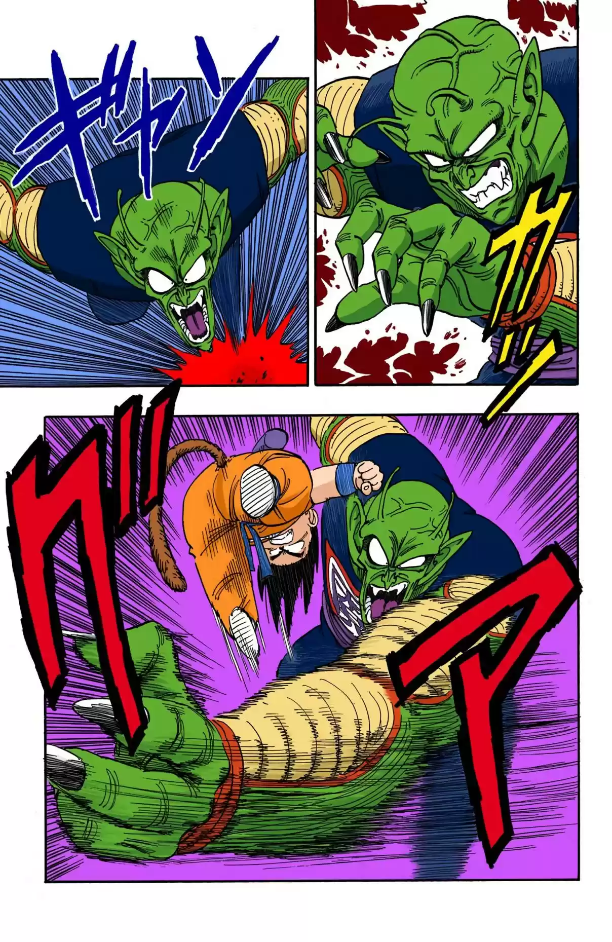 Dragon Ball Digital Colored Comics Vol. 13 Ch. 157 The Immortal Battle