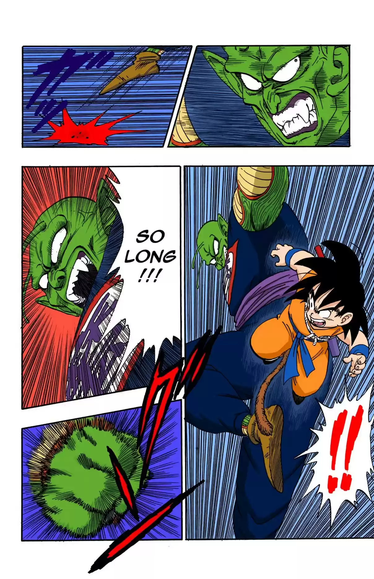 Dragon Ball Digital Colored Comics Vol. 13 Ch. 157 The Immortal Battle