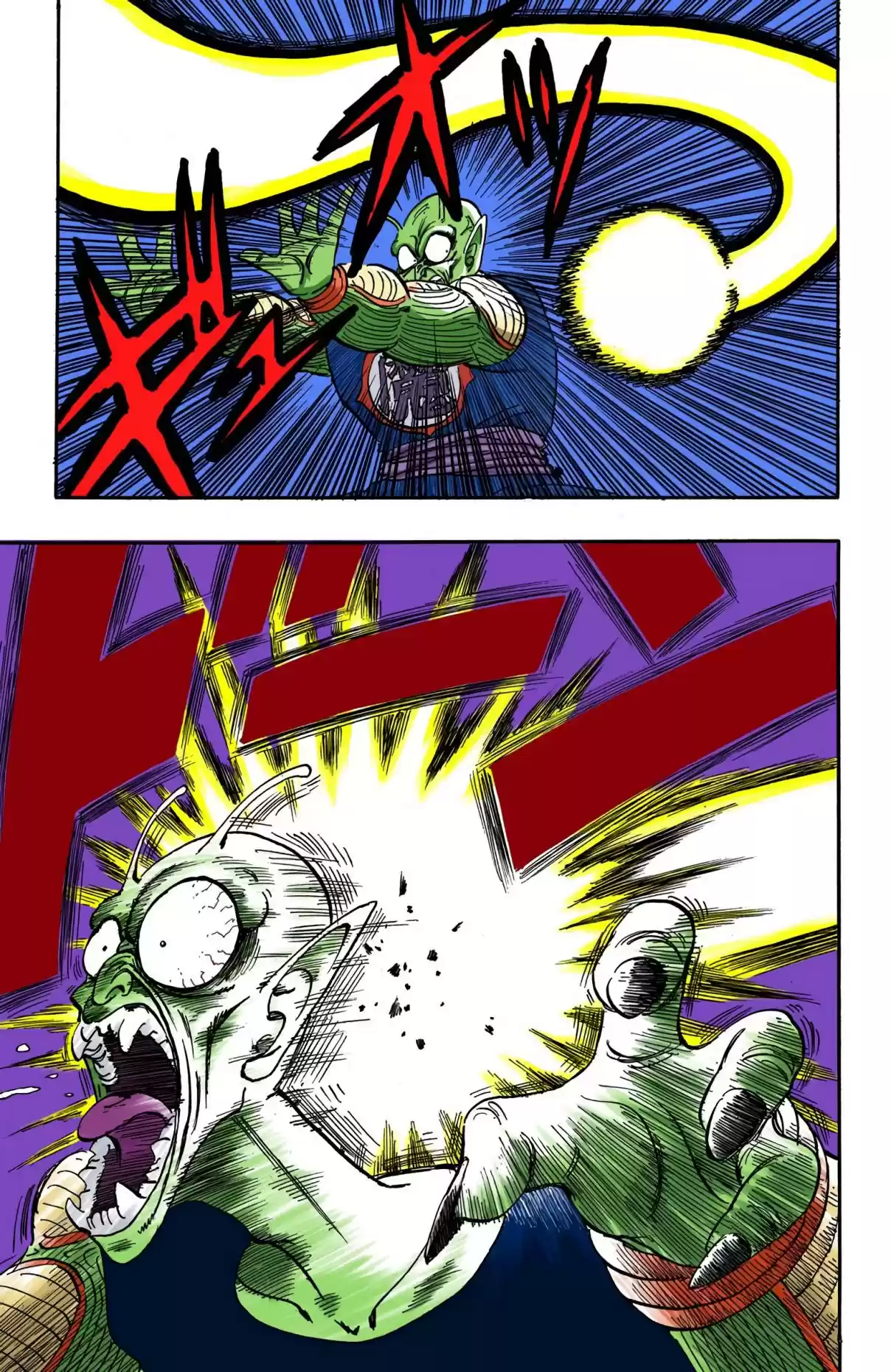 Dragon Ball Digital Colored Comics Vol. 13 Ch. 157 The Immortal Battle