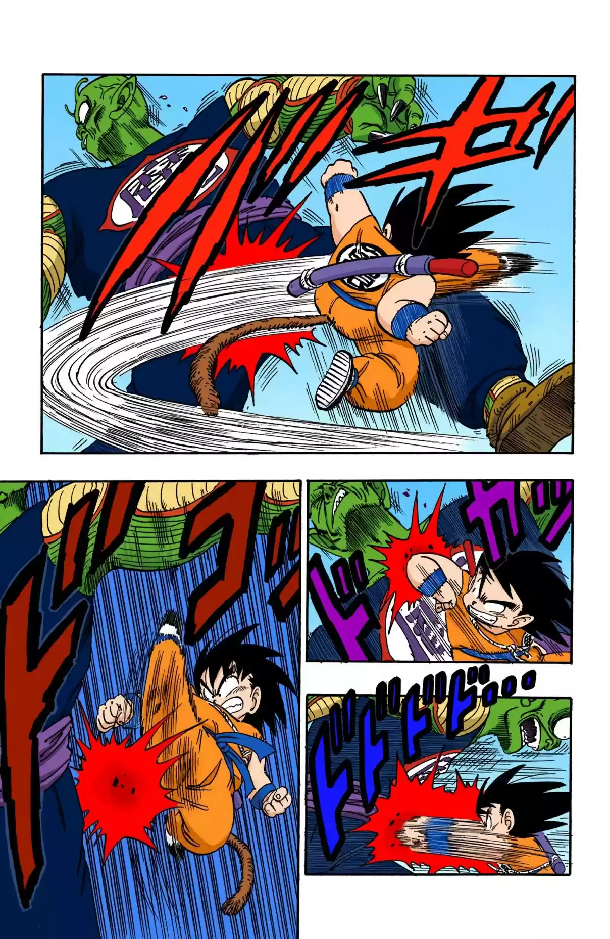 Dragon Ball Digital Colored Comics Vol. 13 Ch. 158 Goku's Greatest Crisis!