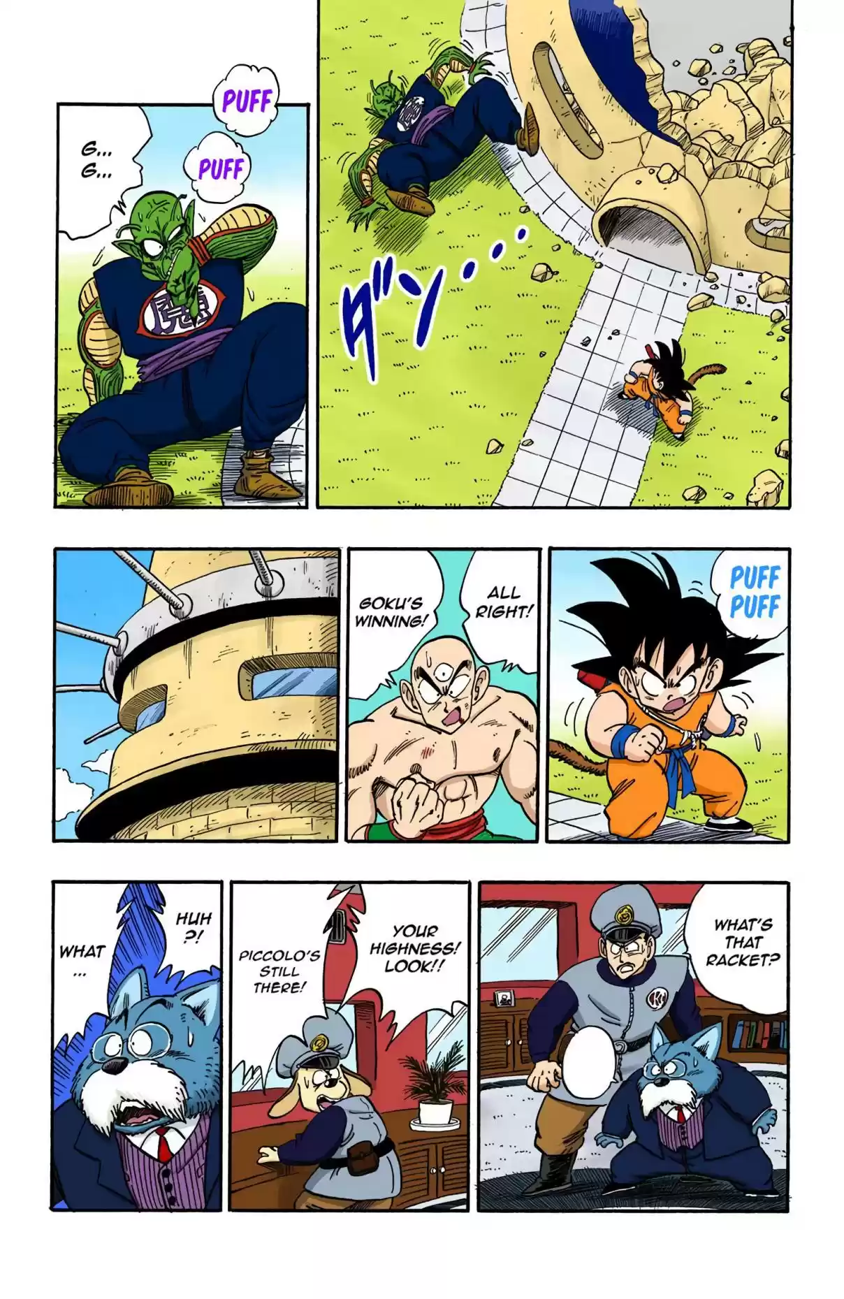 Dragon Ball Digital Colored Comics Vol. 13 Ch. 158 Goku's Greatest Crisis!