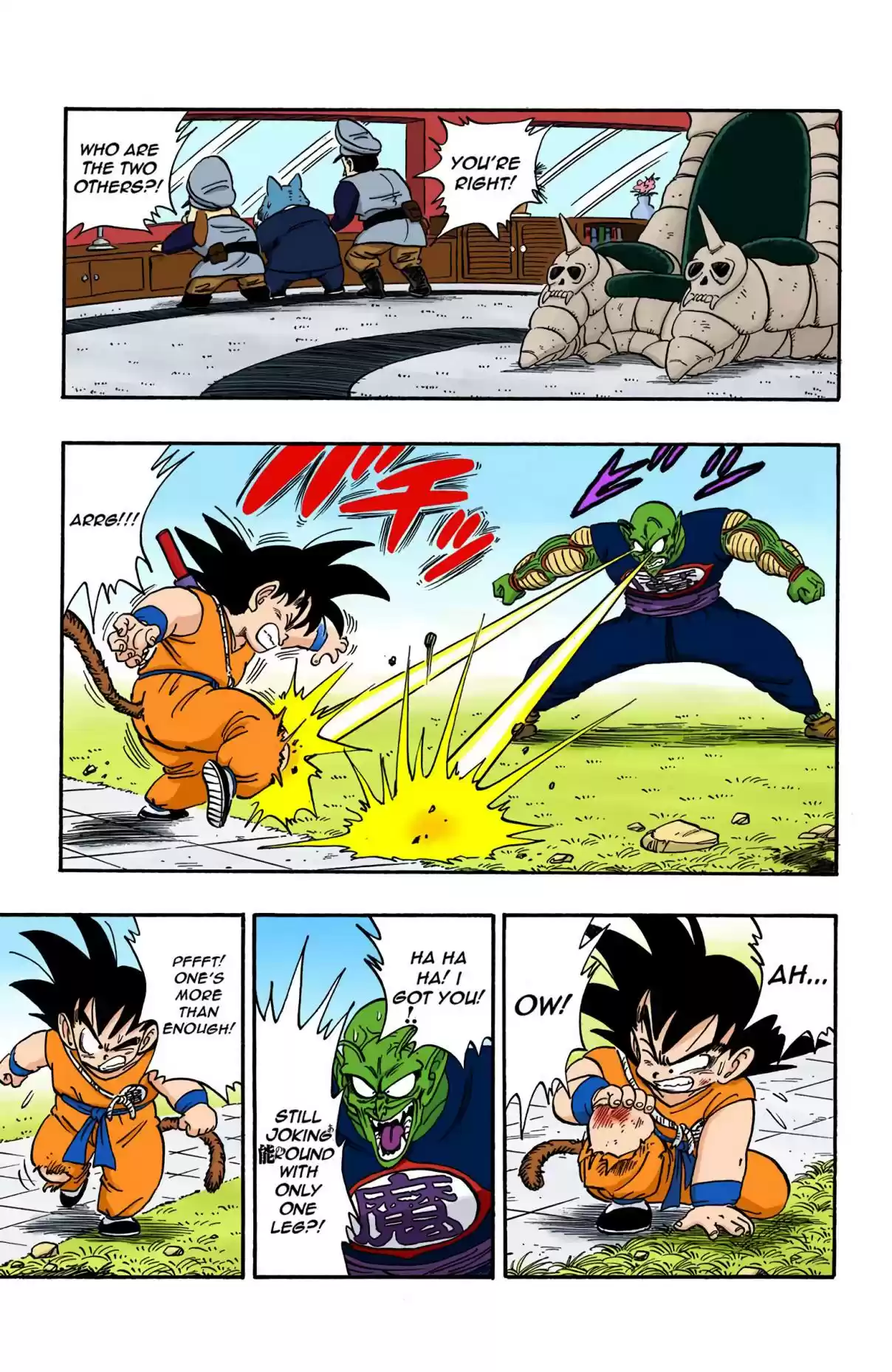 Dragon Ball Digital Colored Comics Vol. 13 Ch. 158 Goku's Greatest Crisis!
