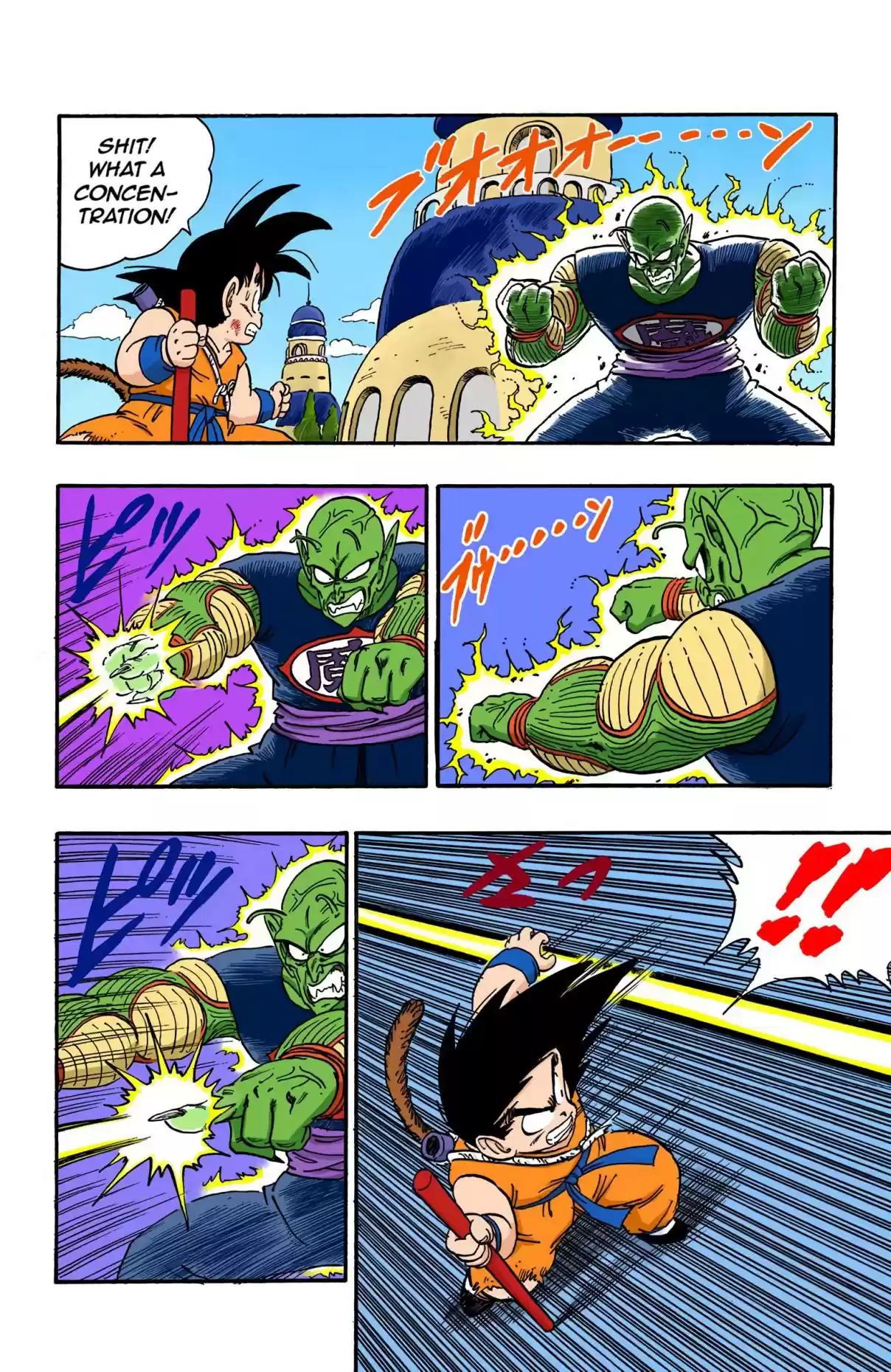 Dragon Ball Digital Colored Comics Vol. 13 Ch. 158 Goku's Greatest Crisis!