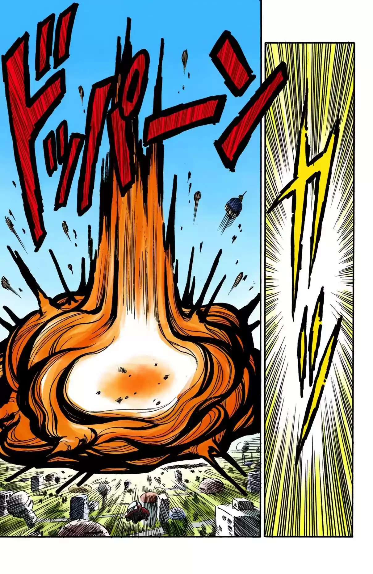 Dragon Ball Digital Colored Comics Vol. 13 Ch. 158 Goku's Greatest Crisis!