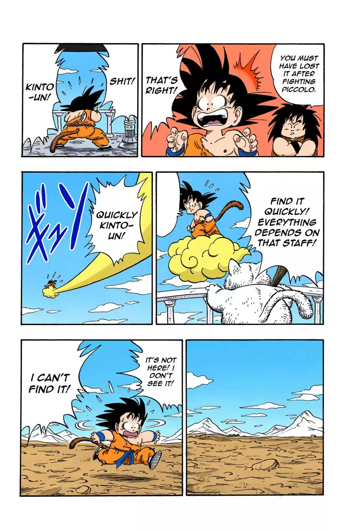 Dragon Ball Digital Colored Comics Vol. 14 Ch. 162 The Nyoi bō's Secret