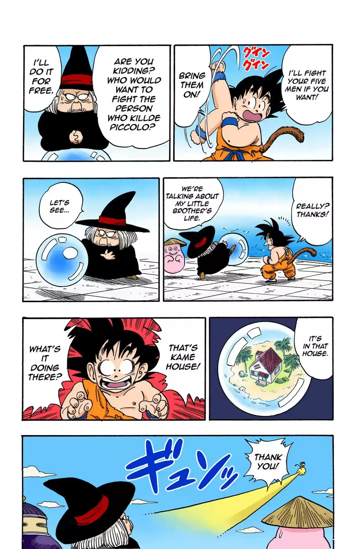 Dragon Ball Digital Colored Comics Vol. 14 Ch. 162 The Nyoi bō's Secret