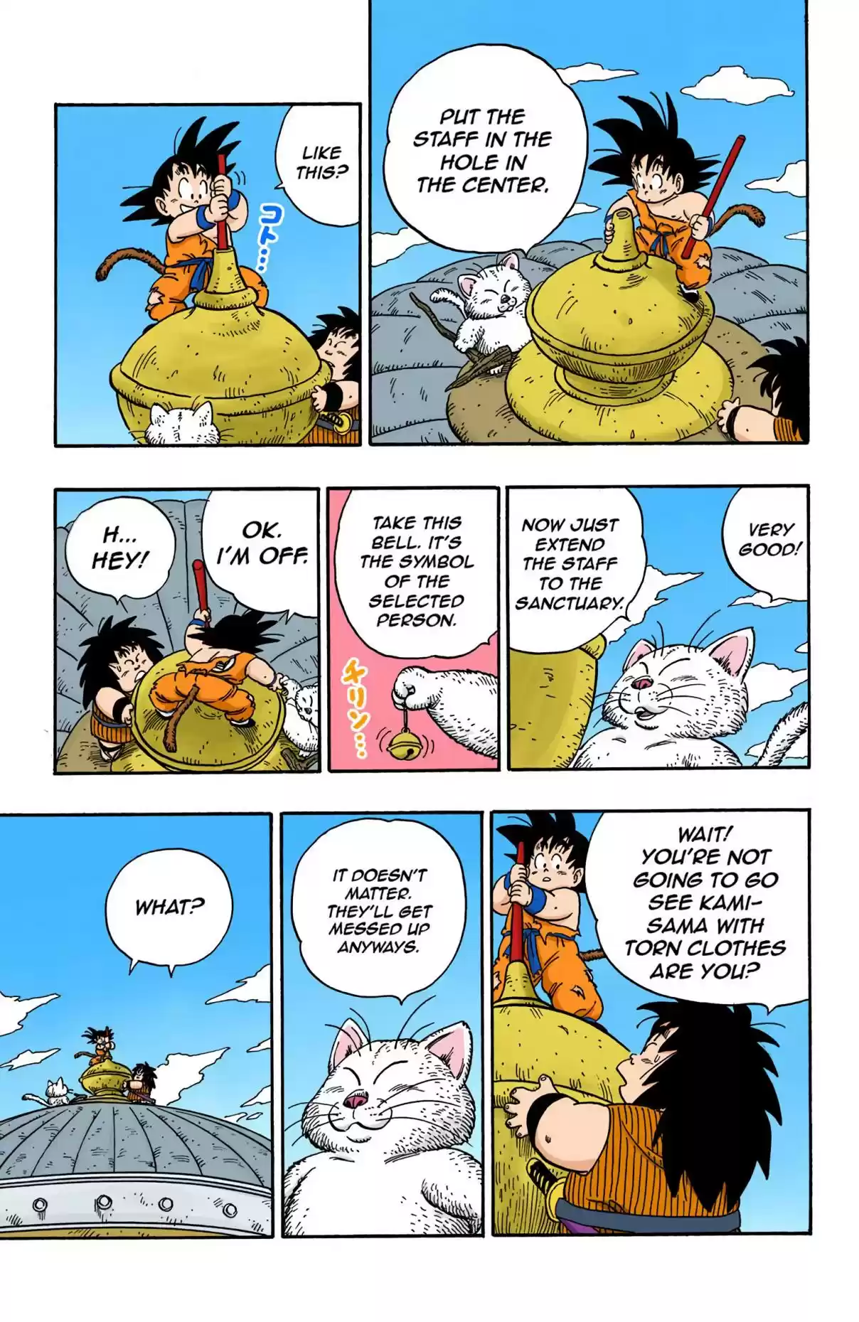 Dragon Ball Digital Colored Comics Vol. 14 Ch. 162 The Nyoi bō's Secret